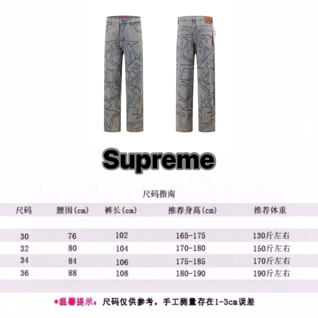 Style No.: H88 [Dimensional Chart] P260