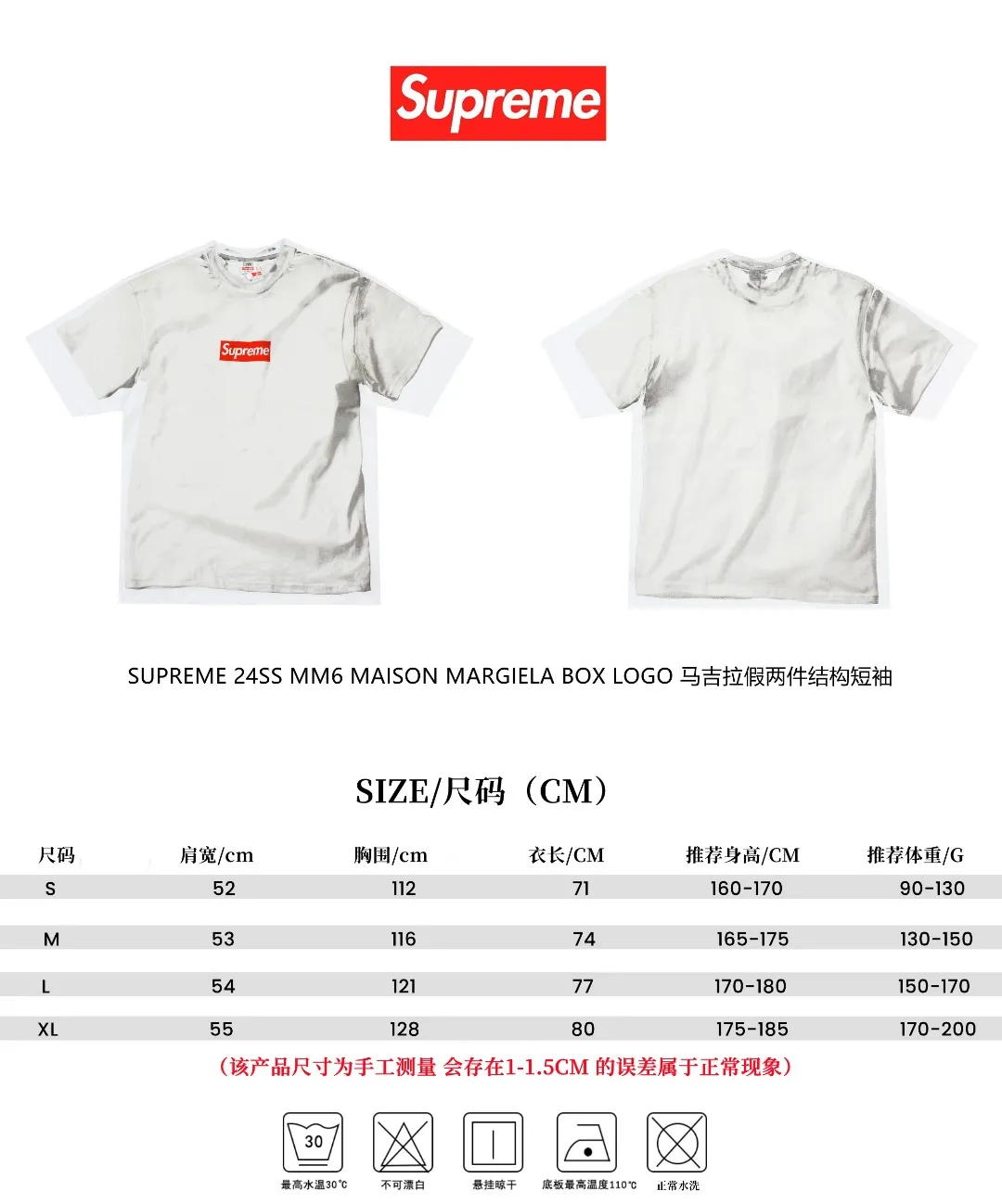 S358💰p230 Top version Supreme 24ss Customized full set of co-branded accessories Collar label/washable watch/elevator Size: S-XL