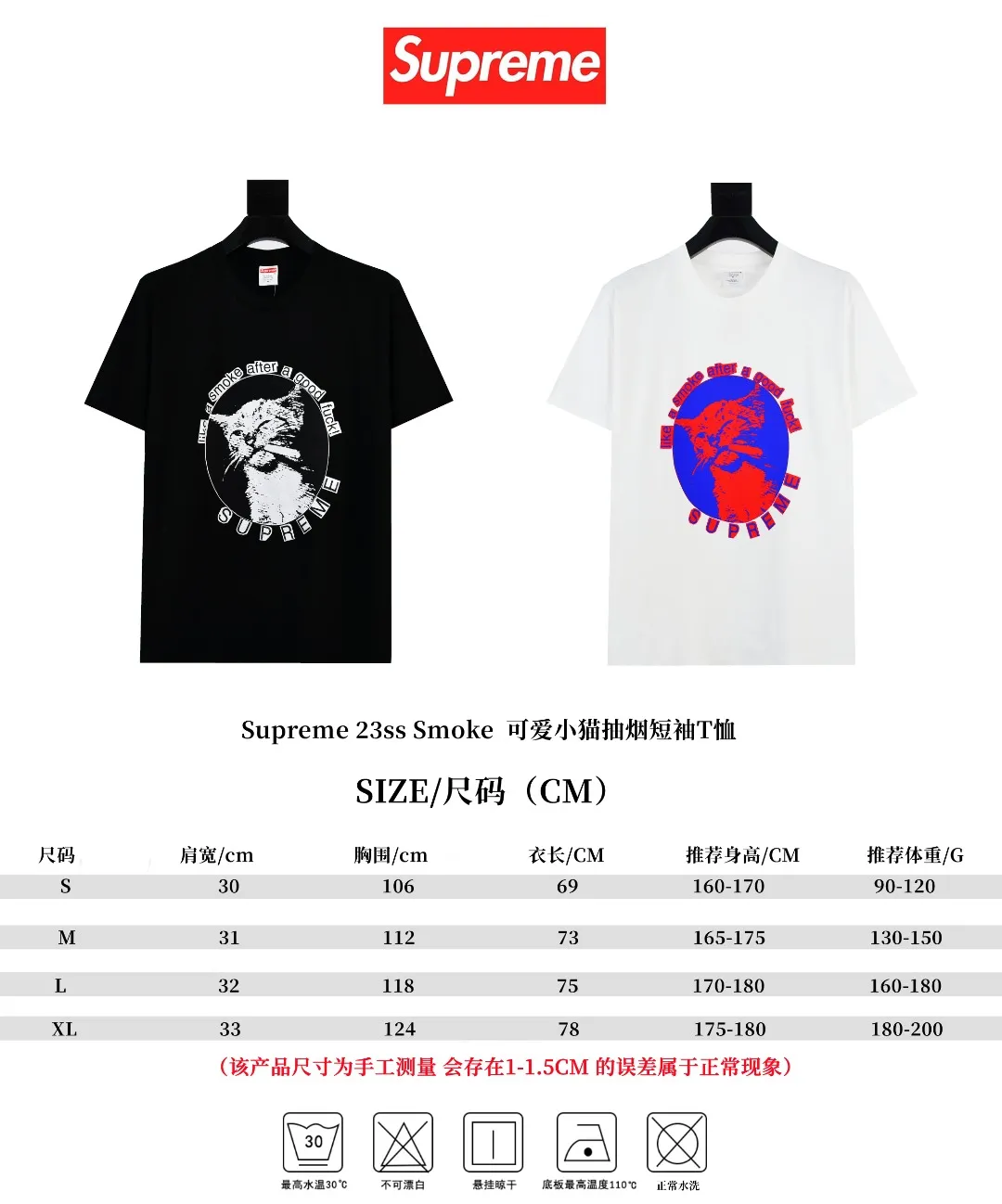 🅿️126 S135 Supreme 23ss Business Devil's Deal Contract printed T-shirt. Refuse to make products based on pictures. Refuse to compare with wrong versions. Use cylinder seamless process (original process, no stitching bone on the side of the clothes, key points of identification) The fabrics are all custom-woven and dyed, 280g weight, 100% cotton, cylindrical fabric. Cylindrical fabric is a knitted fabric woven with a cylinder loom. The needles are distributed in a cylindrical shape on the fuselage. The gray fabric is a large cylinder, which needs to be opened and shaped before it can be used further. There are no slits on the side of the clothes, so there is no washing label on the side of ordinary short-sleeves. There is only one collar label behind the neck. The printing uses thermosetting ink printing imported from Belgium (different from conventional thermal transfer printing), also known as plastic ink, or self-adhesive ink. Its ingredients are: mainly composed of polyvinyl chloride (PVC) and phthalates. PVC and phthalates, solid color The thermoset ink is composed of a mixture of agents, stabilizers, and thickeners. It is not the digital direct printing advertised on the market. The printing texture of thermoset ink cannot be achieved by digital direct printing. The collar label has a watermark anti-counterfeiting effect, a real anti-counterfeiting layer, a version with a high probability of passing the inspection, and a high probability of passing the original packaging picture. Size：S-XL