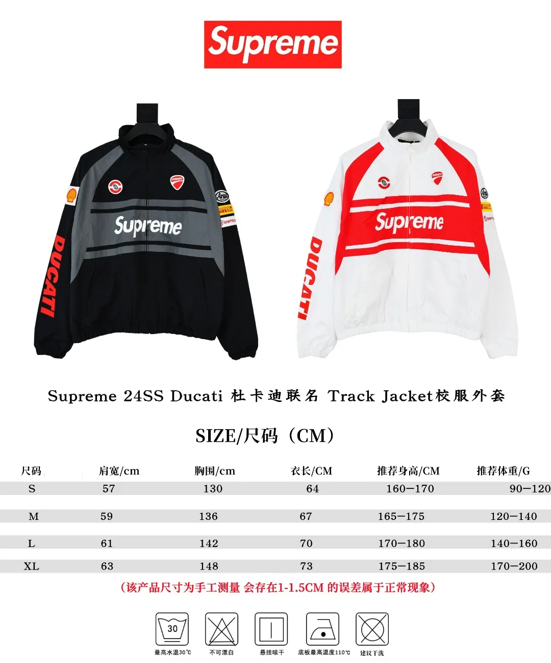 S552💰p570 Supreme 24ss Ducati Ducati co-branded Track Jacket racing uniform school uniform jacket - Color: Black White - Size: S M L XL Customized full set of accessories/YKK metal zipper/Customized hardware/Three standards