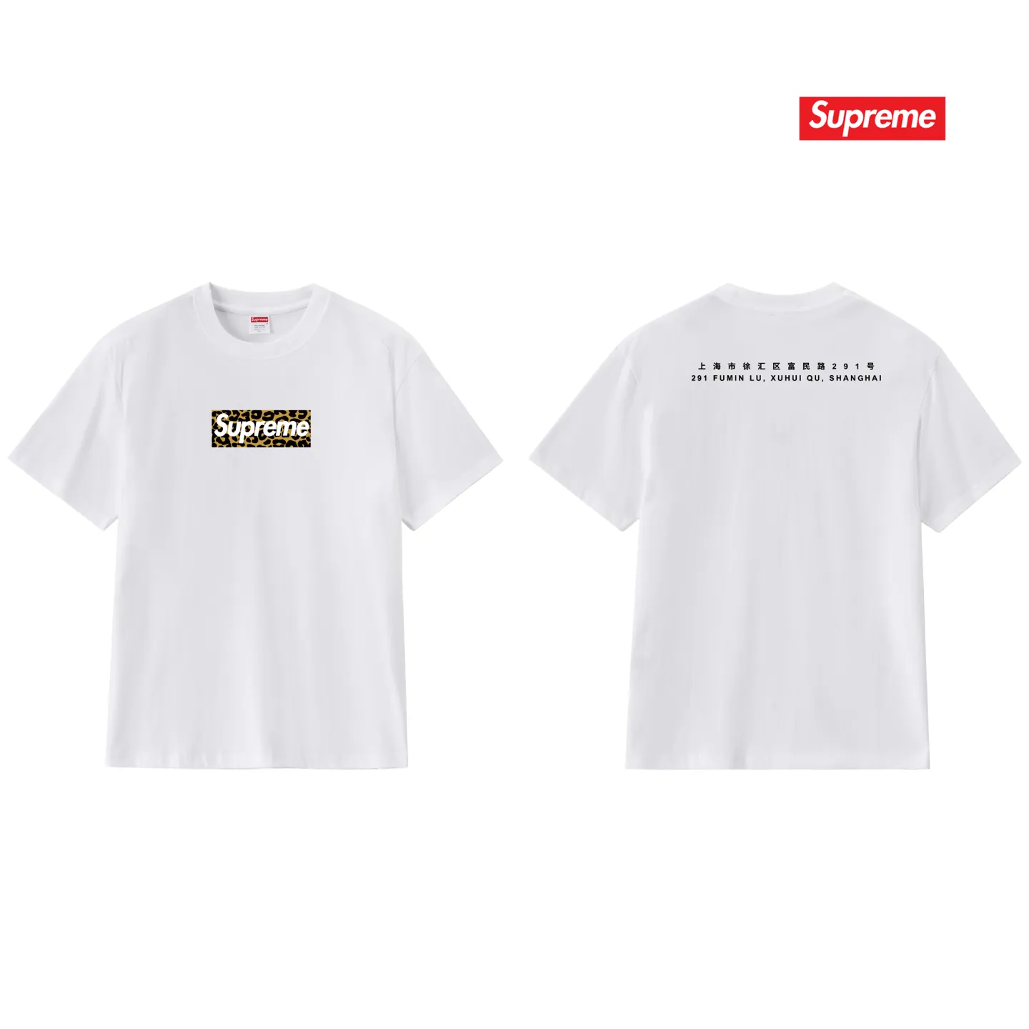 S154 P110💰 suprem SS24 Shanghai opening limited leopard print short-sleeved loose casual men and women couples trendy brand round neck T-shirt. Loose fit. Made of 260 grams of combed cotton double yarn. From fabric to accessories, all three standards are complete and follow ZP. Imported Matsui company slurry printing will never crack. The whole piece adopts three-needle five-thread process. The neckline-shoulder seam-sleeve seam is double-lined, which looks more three-dimensional and textured. The same process as the original version, classic version Feel free to compare zp. The whole piece adopts three-needle five-thread craftsmanship (neckline-shoulder seam-sleeve seam double thread, which looks more three-dimensional and textured). It has the same craftsmanship as the original original, classic version. Color: black, white, light gray, navy blue, pink. Size: S M L XL XXL