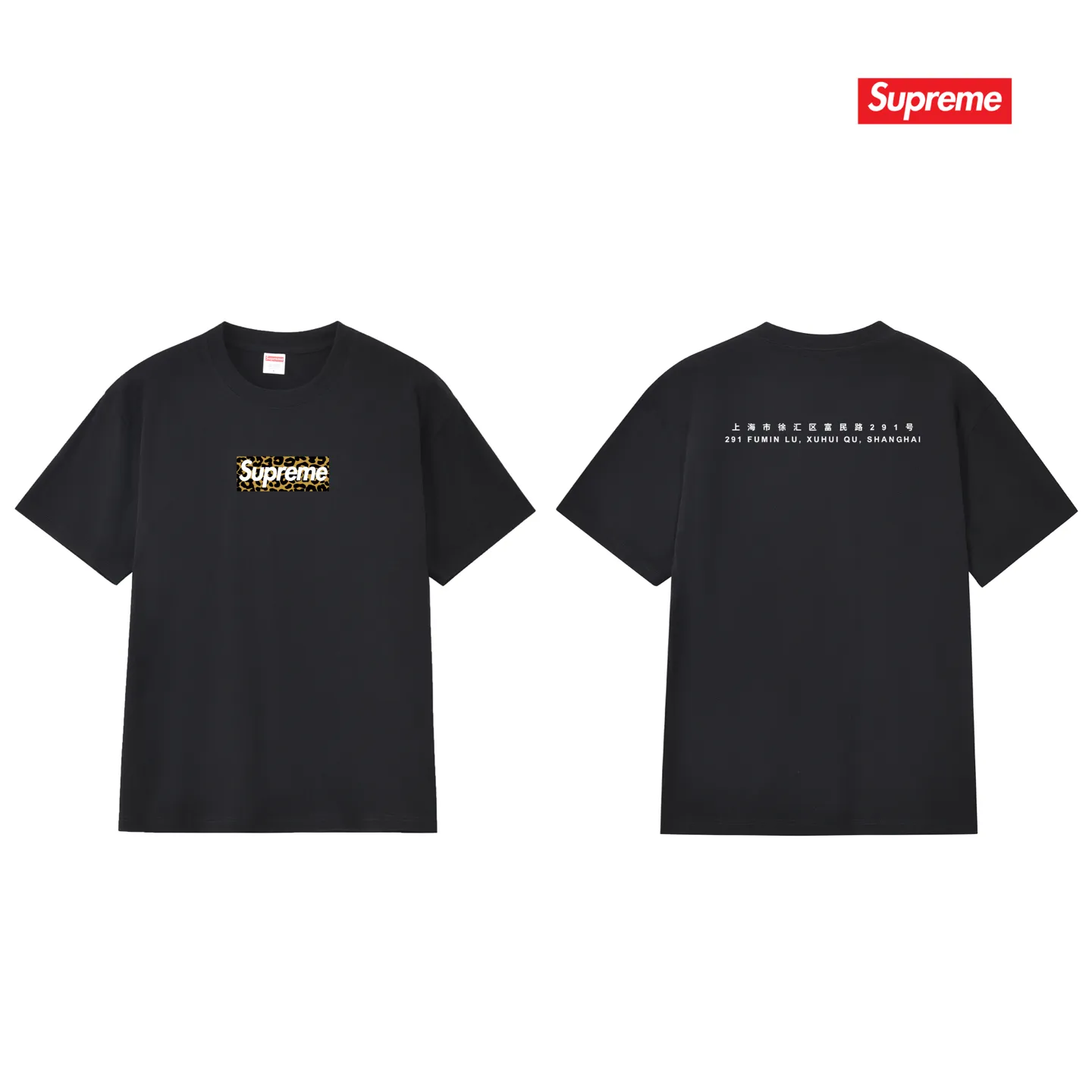 S154 P110💰 suprem SS24 Shanghai opening limited leopard print short-sleeved loose casual men and women couples trendy brand round neck T-shirt. Loose fit. Made of 260 grams of combed cotton double yarn. From fabric to accessories, all three standards are complete and follow ZP. Imported Matsui company slurry printing will never crack. The whole piece adopts three-needle five-thread process. The neckline-shoulder seam-sleeve seam is double-lined, which looks more three-dimensional and textured. The same process as the original version, classic version Feel free to compare zp. The whole piece adopts three-needle five-thread craftsmanship (neckline-shoulder seam-sleeve seam double thread, which looks more three-dimensional and textured). It has the same craftsmanship as the original original, classic version. Color: black, white, light gray, navy blue, pink. Size: S M L XL XXL