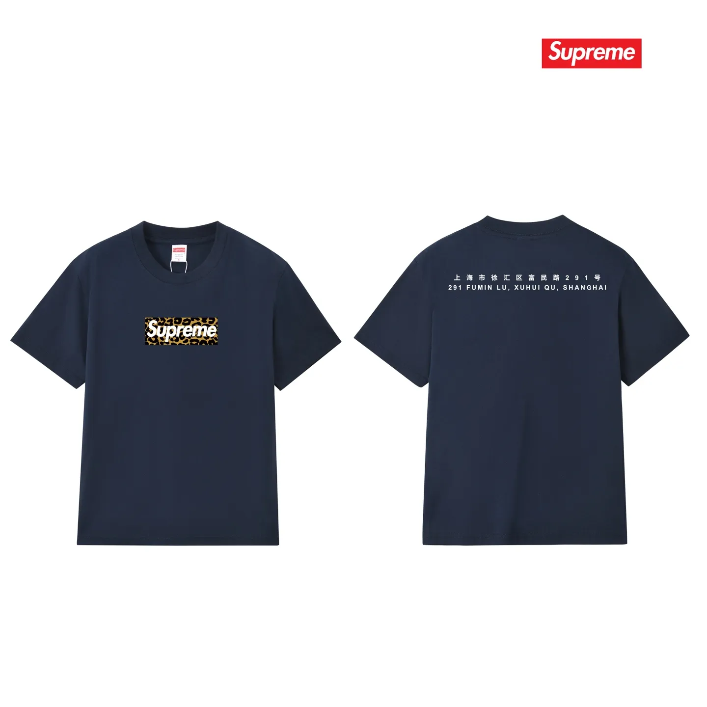 S154 P110💰 suprem SS24 Shanghai opening limited leopard print short-sleeved loose casual men and women couples trendy brand round neck T-shirt. Loose fit. Made of 260 grams of combed cotton double yarn. From fabric to accessories, all three standards are complete and follow ZP. Imported Matsui company slurry printing will never crack. The whole piece adopts three-needle five-thread process. The neckline-shoulder seam-sleeve seam is double-lined, which looks more three-dimensional and textured. The same process as the original version, classic version Feel free to compare zp. The whole piece adopts three-needle five-thread craftsmanship (neckline-shoulder seam-sleeve seam double thread, which looks more three-dimensional and textured). It has the same craftsmanship as the original original, classic version. Color: black, white, light gray, navy blue, pink. Size: S M L XL XXL