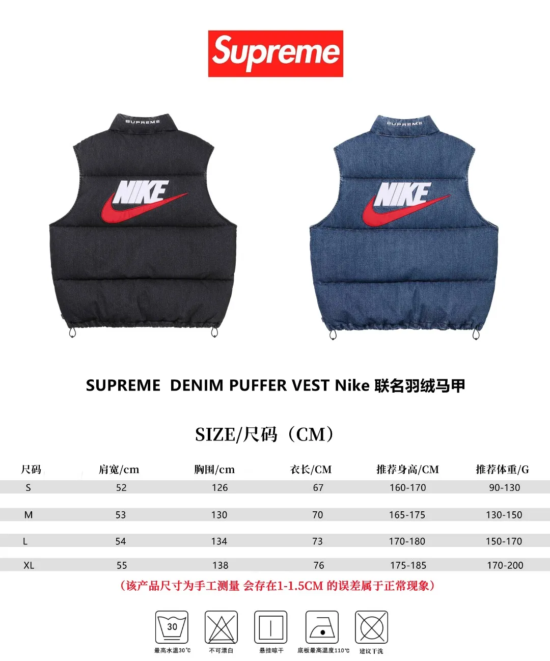 S704💰p566 The top version of Supreme Denim PUFFER VEST Nike co-branded denim vest. The original version has the same denim fabric texture and is windproof. The upper body is full of texture. The hardware accessories are No. 5 + No. 3 YKK zippers, which are consistent with the original version. Color: black blue Size: S~XL