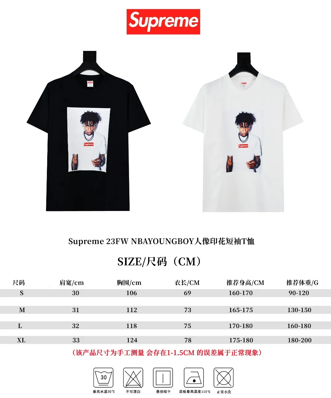 🅿️126 S128 Supreme 23FW NBAYOUNGBOY portrait printed short-sleeved T-shirt. Refuse to look at pictures to make products. Refuse to compare wrong versions. Use cylindrical seamless technology (original technology, there are no stitched bones on the side of the clothes, key points of identification) The fabrics are all custom-woven and dyed, 280g weight, 100% cotton, cylindrical fabric. Cylindrical fabric is a knitted fabric woven with a cylinder loom. The needles are distributed in a cylindrical shape on the fuselage. The gray fabric is a large cylinder, which needs to be opened and shaped before it can be used further. There are no slits on the side of the clothes, so there is no washing label on the side of ordinary short-sleeves. There is only one collar label behind the neck. The printing uses thermosetting ink printing imported from Belgium (different from conventional thermal transfer printing), also known as plastic ink, or self-adhesive ink. Its ingredients are: mainly composed of polyvinyl chloride (PVC) and phthalates. PVC and phthalates, solid color The thermoset ink is composed of a mixture of agents, stabilizers, and thickeners. It is not the digital direct printing advertised on the market. The printing texture of thermoset ink cannot be achieved by digital direct printing. The collar label has a watermark anti-counterfeiting effect, a real anti-counterfeiting layer, a version with a high probability of passing the inspection, and a high probability of passing the original packaging picture. Size：S-XL