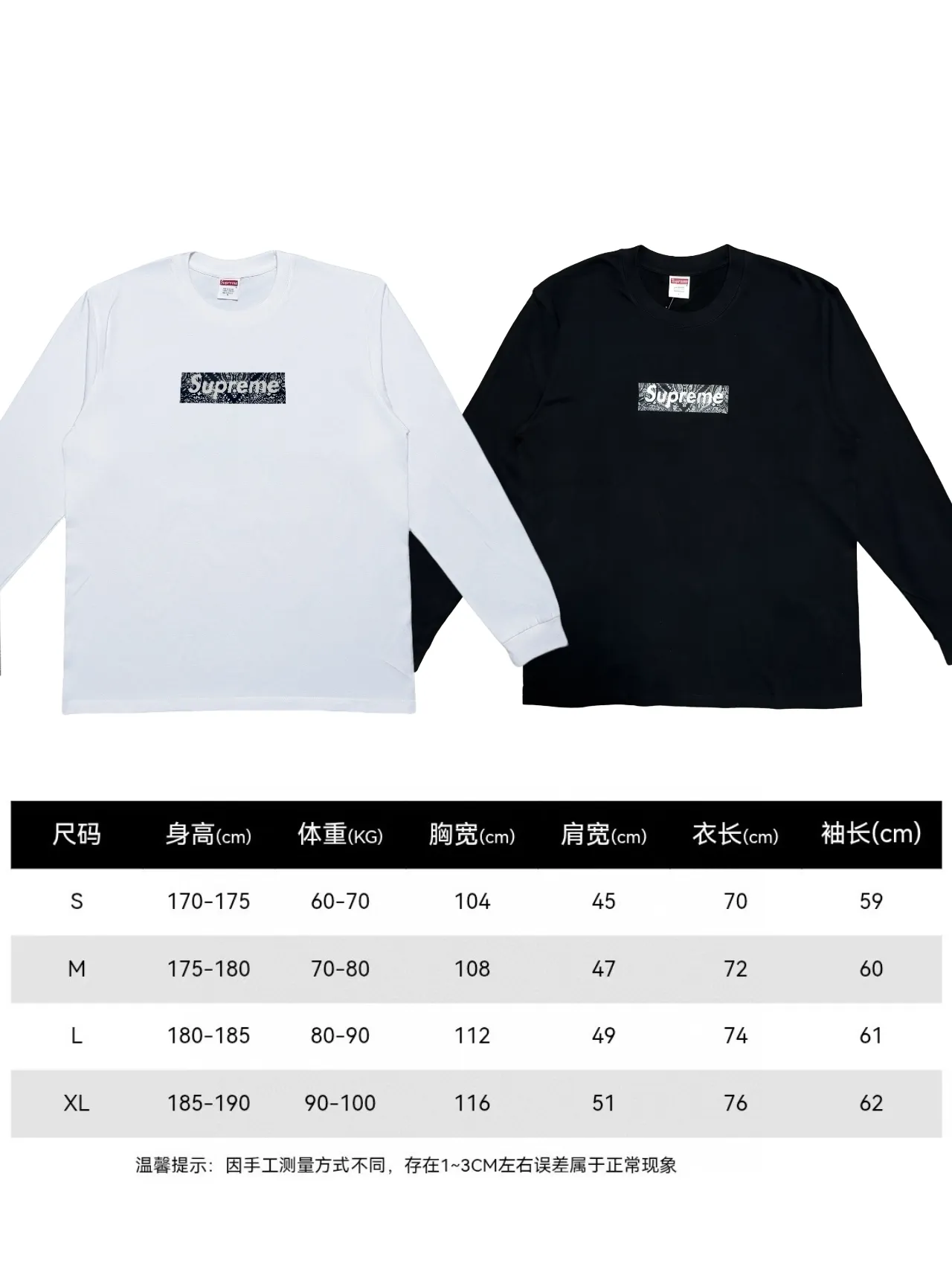 P140 Supreme Week 17 Bandana Box Logo Tee Cashew flower logo long-sleeved American trendy T-shirt, same style for men and women, black and white, using cylindrical seamless technology (original technology, there are no stitching bones on the side of the clothes, key points of identification) Fabric: All custom-woven and dyed, 280g weight, 100% cotton, cylindrical cloth, cylindrical cloth is a knitted fabric woven with a cylinder loom, the needles are distributed in a cylindrical shape on the fuselage, and the gray cloth is a large cylinder It needs to be opened and shaped before it can be used further. There is no slit on the side of the clothes, so there is no washing label on the side of ordinary short-sleeved clothes. There is only one collar label behind the neck, so the shape is very correct and not easy to deform (color: black and white)
