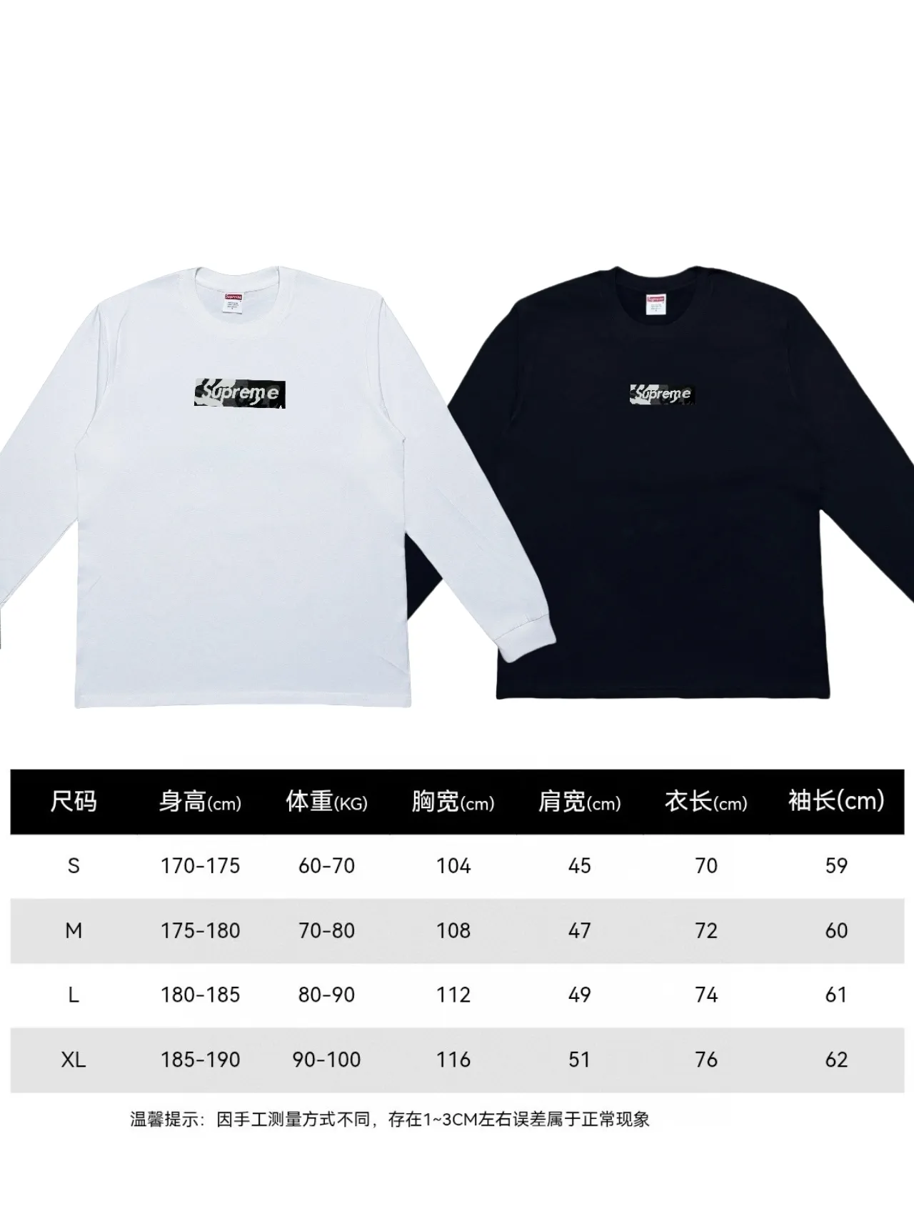 P140 Supreme Week 16 x Emilio Pucci joint model Box Logo Tee Logo printed solid color long-sleeved T-shirt, same style for men and women, using cylindrical seamless technology (original technology, there are no stitched bones on the side of the clothes, key points for identification) Fabric: All custom-woven and dyed, 280g weight, 100% cotton, cylindrical fabric. Cylindrical fabric is a knitted fabric woven with a cylinder loom. The needles are distributed in a cylindrical shape on the fuselage. The gray fabric is a large cylinder. It needs to be opened and shaped before further use. There is no slit on the side of the clothes, so there is no washing label on the side of ordinary short-sleeved clothes. There is only one collar label behind the neck, so the shape is very correct and not easy to deform (color: black and white)