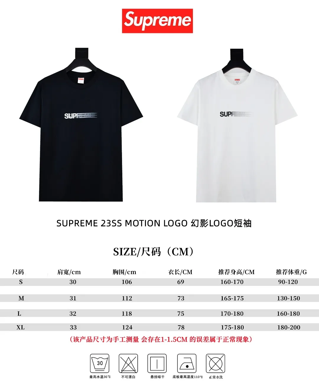 S326💰p130 Top version Supreme 23SS MOTION LOGO phantom LOGO short-sleeved T-shirt. Refuse to look at pictures to make products. Refuse to compare with wrong versions. Use cylindrical seamless technology (original technology. There are no stitched bones on the side of the clothes. Key points of identification) The fabrics are all custom-woven and dyed, 280g weight, 100% cotton, cylindrical fabric. Cylindrical fabric is a knitted fabric woven with a cylinder loom. The needles are distributed in a cylindrical shape on the fuselage. The gray fabric is a large cylinder, which needs to be opened and shaped before it can be used further. There are no slits on the side of the clothes, so there is no washing label on the side of ordinary short-sleeves. There is only one collar label behind the neck. The printing uses thermosetting ink printing imported from Belgium (different from conventional heat transfer printing), also known as plastic ink, or self-adhesive ink. Its ingredients are: mainly composed of polyvinyl chloride (PVC) and phthalates. PVC and phthalates, solid color The thermosetting ink is composed of a mixture of agents, stabilizers, and thickeners. It is not the digital direct printing marketed on the market. The printing texture of thermosetting ink cannot be achieved by digital direct printing. The collar label has a watermark anti-counterfeiting effect, a real anti-counterfeiting layer, a version with a high probability of passing the inspection, and the original packaging picture has a high probability of passing the test. Size：S-XL