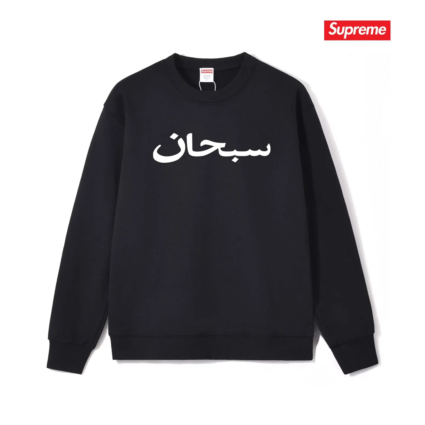 Style No. S1175 #terry p150💰 Plus velvet 160💰 Sup Niche design Sanskrit simple and handsome round neck sweatshirt Made of 400 grams of large terry (drop shoulder large version) fabric Soft texture without pilling Imported environmentally friendly printing glue The pattern is bright and three-dimensional Quality💥Same style for men and women The upper body is trendy Color: black white gray Size: S M L XL XXL