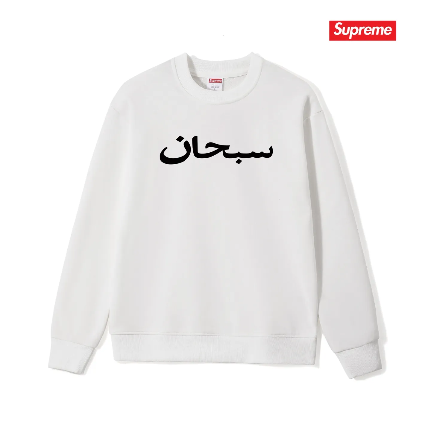 Style No. S1175 #terry p150💰 Plus velvet 160💰 Sup Niche design Sanskrit simple and handsome round neck sweatshirt Made of 400 grams of large terry (drop shoulder large version) fabric Soft texture without pilling Imported environmentally friendly printing glue The pattern is bright and three-dimensional Quality💥Same style for men and women The upper body is trendy Color: black white gray Size: S M L XL XXL