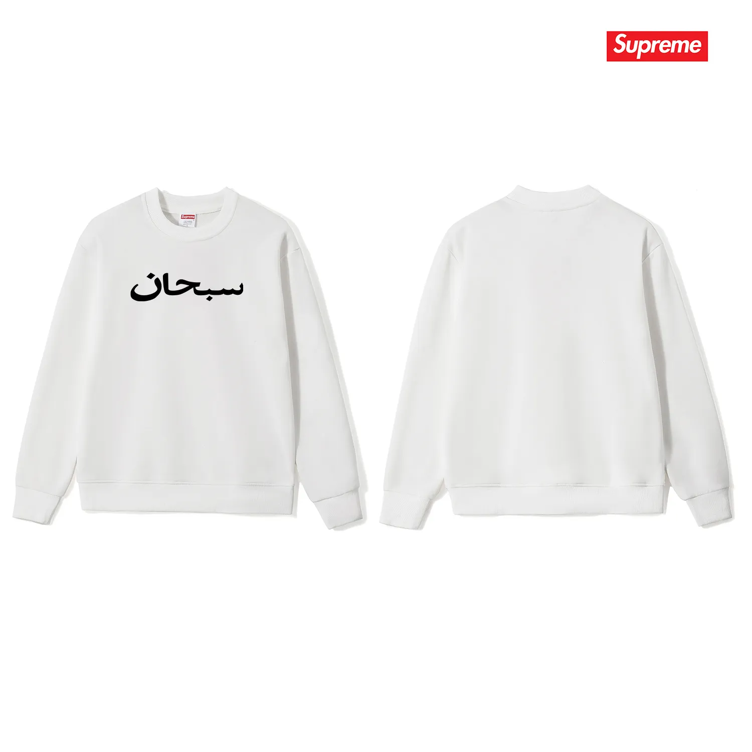 Style No. S1175 #terry p150💰 Plus velvet 160💰 Sup Niche design Sanskrit simple and handsome round neck sweatshirt Made of 400 grams of large terry (drop shoulder large version) fabric Soft texture without pilling Imported environmentally friendly printing glue The pattern is bright and three-dimensional Quality💥Same style for men and women The upper body is trendy Color: black white gray Size: S M L XL XXL