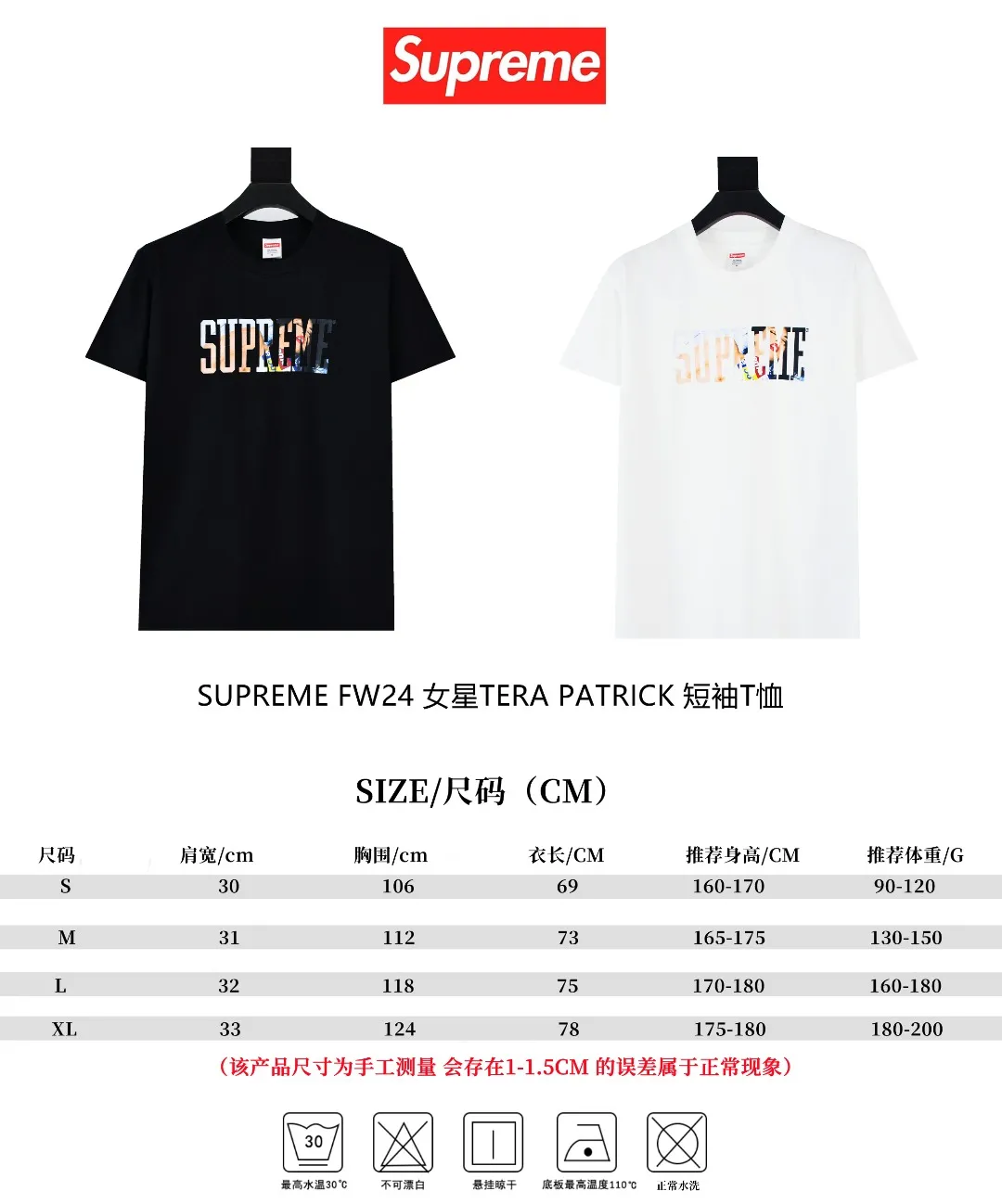 S404💰P140 The top version of Supreme FW24 actress TERA PATRICK character printed short-sleeved T-shirt. Refuse to look at pictures to make goods. Refuse to compare with wrong versions. Use cylinder seamless technology (original technology, there are no stitched bones on the side of the clothes. Key points of identification) The fabrics are all custom-woven and dyed, 280g weight, 100% cotton, cylindrical fabric. Cylindrical fabric is a knitted fabric woven with a cylinder loom. The needles are distributed in a cylindrical shape on the fuselage. The gray fabric is a large cylinder, which needs to be opened and shaped before it can be used further. There are no slits on the side of the clothes, so there is no washing label on the side of ordinary short-sleeves. There is only one collar label behind the neck. The printing uses thermosetting ink printing imported from Belgium (different from conventional thermal transfer printing), also known as plastic ink, or self-adhesive ink. Its ingredients are: mainly composed of polyvinyl chloride (PVC) and phthalates, including PVC and phthalates, fixing agents, Stabilizers and thickeners are mixed to form thermosetting ink, which is not the digital direct printing marketed on the market. The printing texture of thermosetting ink is unachievable by digital direct printing. The new triple collar label has a watermark anti-counterfeiting effect, a real anti-counterfeiting layer, a version with a high probability of passing the inspection, and the original packaging picture has a high probability of passing the test. Size：S-XL