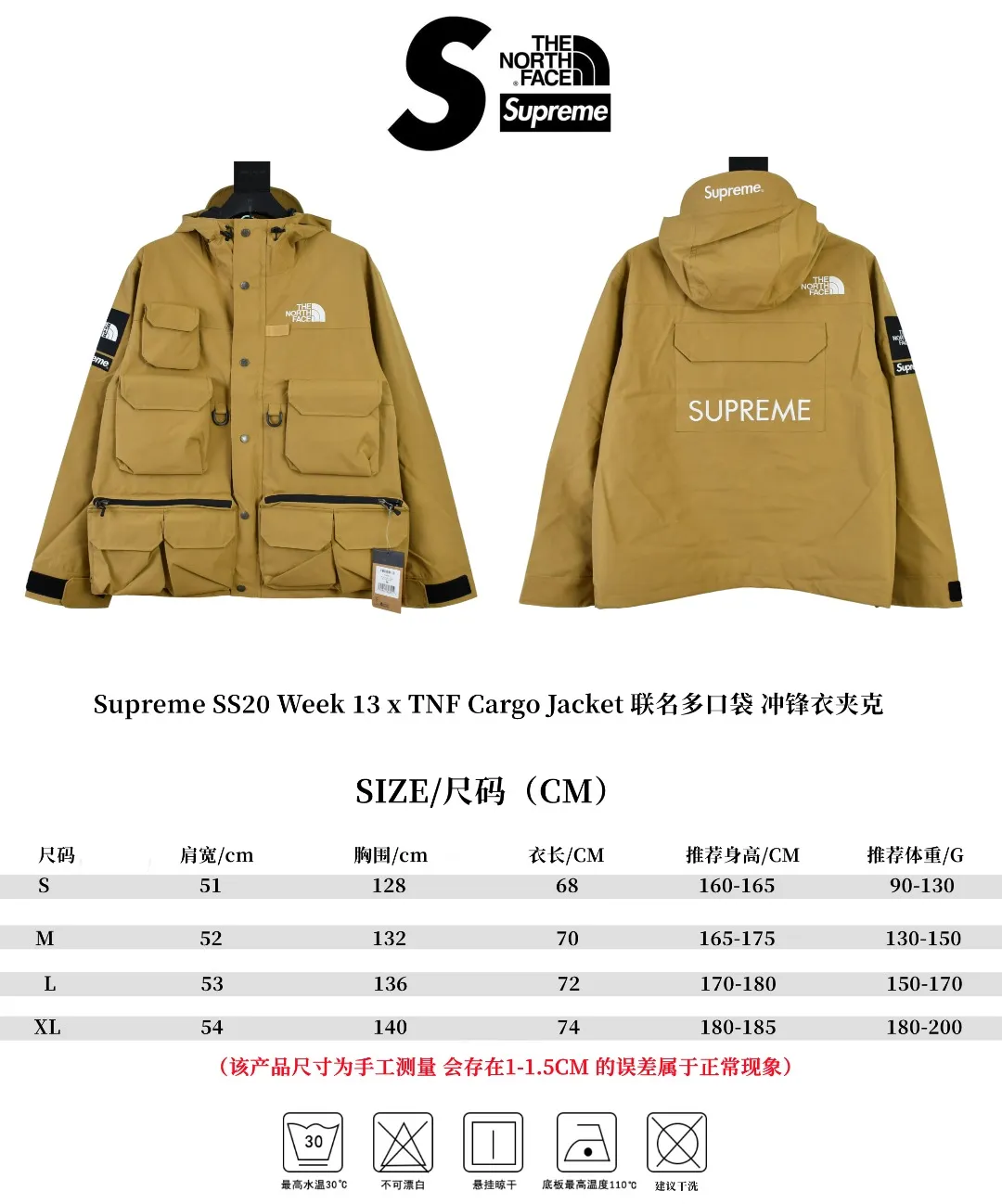 MX84💰p650 MAX/top version, exclusive quality on the entire network, ZP player designated version, Supreme SS20 Week 13 x TNF Cargo Jacket, joint North Face multi-pocket jacket, a true jacket, waterproof, windproof, breathable and warm. 1. In order to perfectly restore the original version, the fabric uses 70D*320D# which is extremely difficult and expensive to embroider. 110g/㎡ low-density nylon plain fabric. The fabric is ultra-thin, low-density and breathable. Top-grade waterproof coating is added to both front and back sides to easily achieve the rolling effect of water droplets on a lotus leaf. The main body mesh is 95g/㎡ extra large mesh. 2. The embroidery uses the original embroidery data file. The machine uses the BEHRINGER BEKS-Y924 embroidery machine (a level higher than the Tajima embroidery machine). The machine head tension is small and does little damage to the fabric. The fullness and precision of the embroidery are the best 3. The correct hangtag and the correct accessories. The resin zipper and nylon zipper are purchased from YKK Shanghai Yoshida Company. The special non-domestic standard parts are all custom-made by the foundry. The metal four-button buckle and small zipper hanging beads are all customized at 1:1. The main label and laser are all customized separately for this year's new models. The multiple bags are all folded with lengthened bag openings to achieve waterproof and anti-lost functions. The sewing work is complicated. There are many special machines for edge sealing and many pockets. The density of the fabric is sparse and you will be injured if you are not careful, so they are all produced by the same master craftsmen. Sizes: S~XL