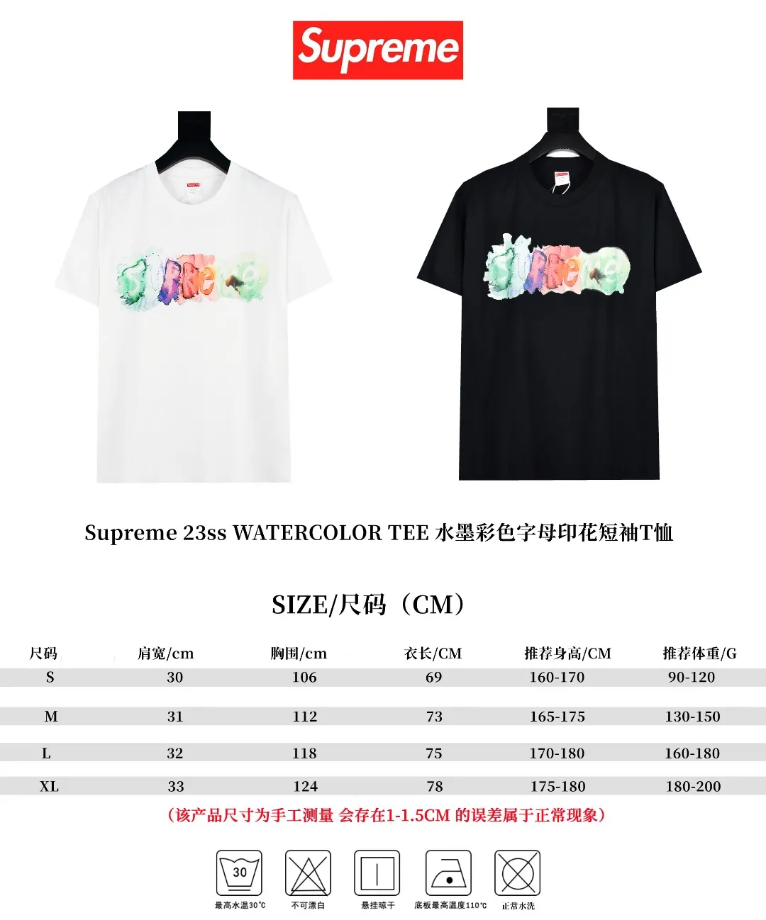 S232💰p136 Top version Supreme 23SS WATERCOLOR TEE Ink color letter printed short-sleeved T-shirt. For those of us who focus on top-level Sup products, this short-sleeved one is naturally available. It adopts cylindrical seamless technology (original technology, there are no stitching bones on the side of the clothes, the focus of identification) The fabrics are all custom-woven and dyed, 280g weight, 100% cotton, cylindrical fabric. Cylindrical fabric is knitted fabric woven with a cylinder loom. The needles are distributed in a cylindrical shape on the fuselage. The gray fabric is a large cylinder that needs to be opened and shaped before it can be used further. There are no slits on the side of the clothes, so there is no washing label on the side of ordinary short-sleeves. There is only one collar label behind the neck. The printing is printed with thermosetting ink, also known as plastic. Ink, or self-adhesive ink, contains ingredients: mainly composed of polyvinyl chloride (PVC) and phthalates. PVC and phthalates, fixatives, stabilizers, and thickeners are mixed to form a thermal ink. Solid ink is not the digital direct printing advertised on the market. The printing texture of thermoset ink is something that digital direct printing cannot achieve. The collar label has a watermark anti-counterfeiting effect, a real anti-counterfeiting layer, a probability of passing the version, and a high probability of passing the original packaging picture. Size：S-XL