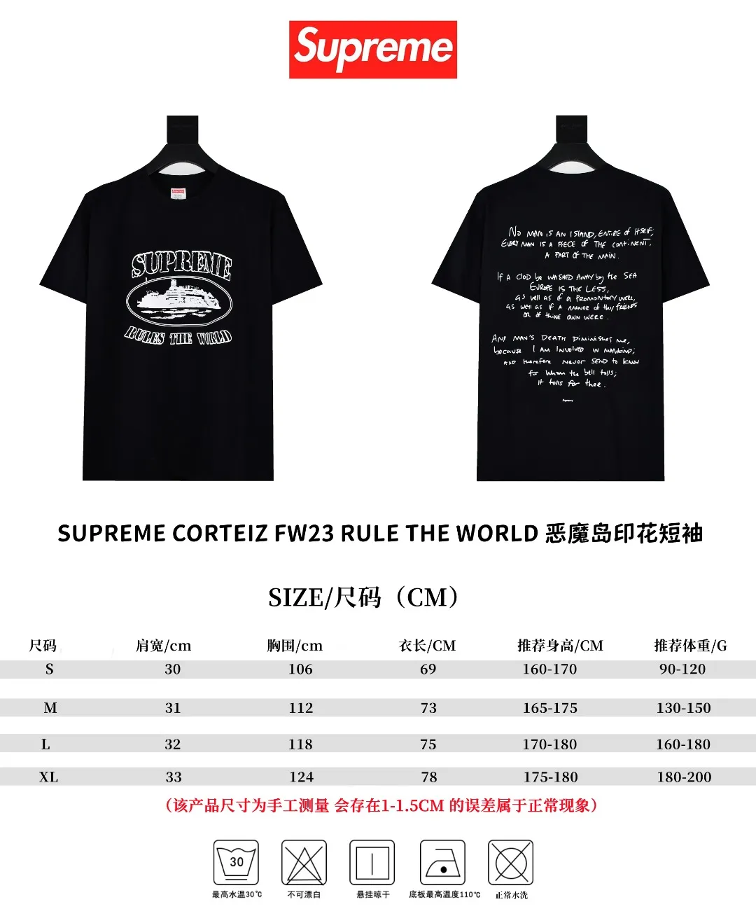 S332💰p140 Top version Supreme x Corteiz Alcatraz joint model FW23 RULE THE WORLD Alcatraz printed short-sleeved T-shirt. Refuse to make products based on pictures. Refuse to compare wrong versions. Use cylindrical seamless technology (original technology. There are no stitched bones on the side of the clothes. Key points of identification) The fabrics are all custom-woven and dyed, 280g weight, 100% cotton, cylindrical fabric. Cylindrical fabric is a knitted fabric woven with a cylinder loom. The needles are distributed in a cylindrical shape on the fuselage. The gray fabric is a large cylinder, which needs to be opened and shaped before it can be used further. There are no slits on the side of the clothes, so there is no washing label on the side of ordinary short-sleeves. There is only one collar label behind the neck. The printing uses thermosetting ink printing imported from Belgium (different from conventional heat transfer printing), also known as plastic ink, or self-adhesive ink. Its ingredients are: mainly composed of polyvinyl chloride (PVC) and phthalates. PVC and phthalates, solid color The thermosetting ink is composed of a mixture of agents, stabilizers, and thickeners. It is not the digital direct printing marketed on the market. The printing texture of thermosetting ink cannot be achieved by digital direct printing. The collar label has a watermark anti-counterfeiting effect, a real anti-counterfeiting layer, a version with a high probability of passing the inspection, and the original packaging picture has a high probability of passing the test. Size：S-XL