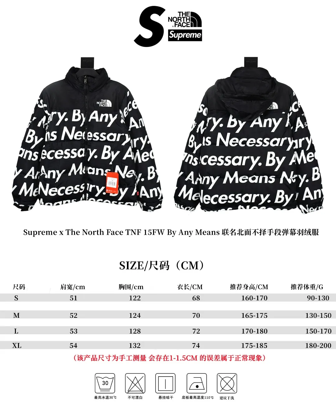 MX25💰355 MAX/Top version Exclusive quality on the entire network ZP player designated version Supreme Embroidery and knitting use high-density embroidery with machines imported from factories that cooperate with TNF to ensure the neatness, density, saturation and overall three-dimensional effect of the embroidery. 700 word embroidery on the right cuff. There is no stitching. Printing. The splicing gap between the positioning of the first row of letters on the chest and the upper black is fixed. The upper and lower error of the ZP ranking does not exceed 1CM. The position difference of each piece will not exceed 1CM. The letters in the pocket position ZP and the clothes are connected and can be matched. The letter zippers on the placket of clothes can be connected when pulled up. Those with misaligned letters that cannot be connected when pulled up are all wrong versions. Each correct piece requires workers to manually cut and align it. Authentic and distressed YKK zippers. The main zipper has VISION engraving on the plastic zipper puller and the words THE NORTH FACE. Size: S-XL