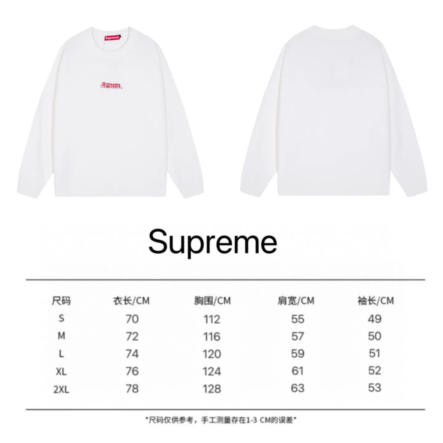 Size chart P300