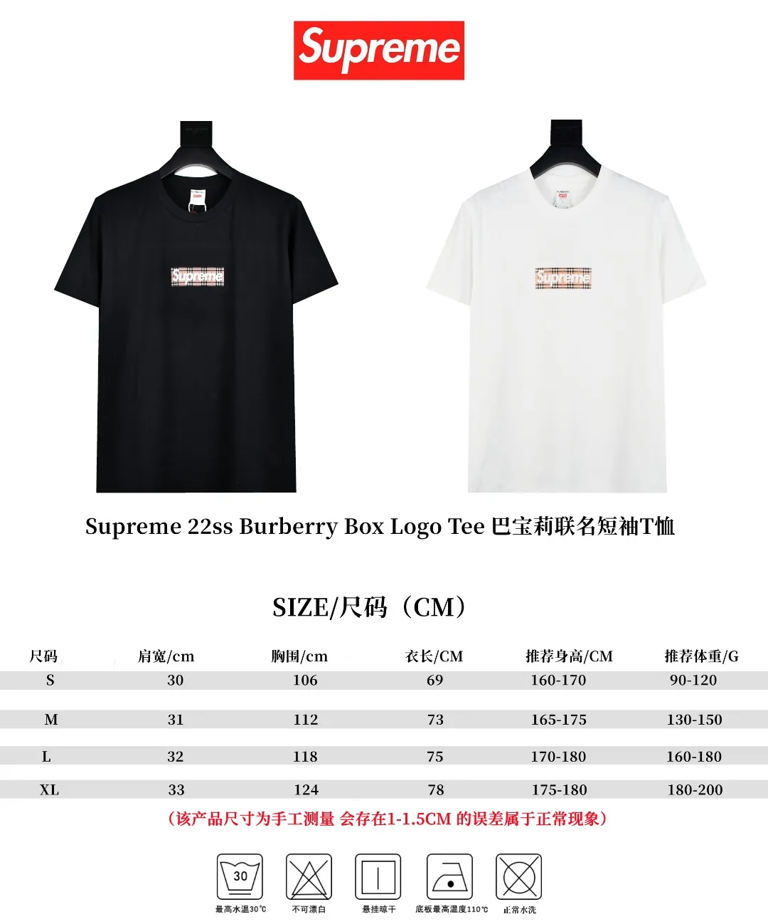 S170💰p136 Top version Supreme 22ss Burberry Box Logo Tee Burberry joint short-sleeved T-shirt using cylindrical seamless technology (the original technology has no gaps on the sides of the clothes) The fabrics are all custom-woven and dyed, 280g weight, 100% cotton, cylindrical fabric. Cylindrical fabric is knitted fabric woven with a cylinder loom. The needles are distributed in a cylindrical shape on the fuselage. The gray fabric is a large cylinder that needs to be opened and shaped before it can be used further. There are no slits on the side of the clothes, so there is no washing label on the side of ordinary short-sleeves. There is only one collar label behind the neck. The printing is printed with thermosetting ink, also known as plastic. Ink, or self-adhesive ink, contains ingredients: mainly composed of polyvinyl chloride (PVC) and phthalates. PVC and phthalates, fixatives, stabilizers, and thickeners are mixed to form a thermal ink. Solid ink is not the digital direct printing advertised on the market. The printing texture of thermoset ink is something that digital direct printing cannot achieve. The collar label has a watermark anti-counterfeiting effect, a real anti-counterfeiting layer, a probability of passing the version, and a high probability of passing the original packaging picture. Customized full set of accessories Size: S-XL