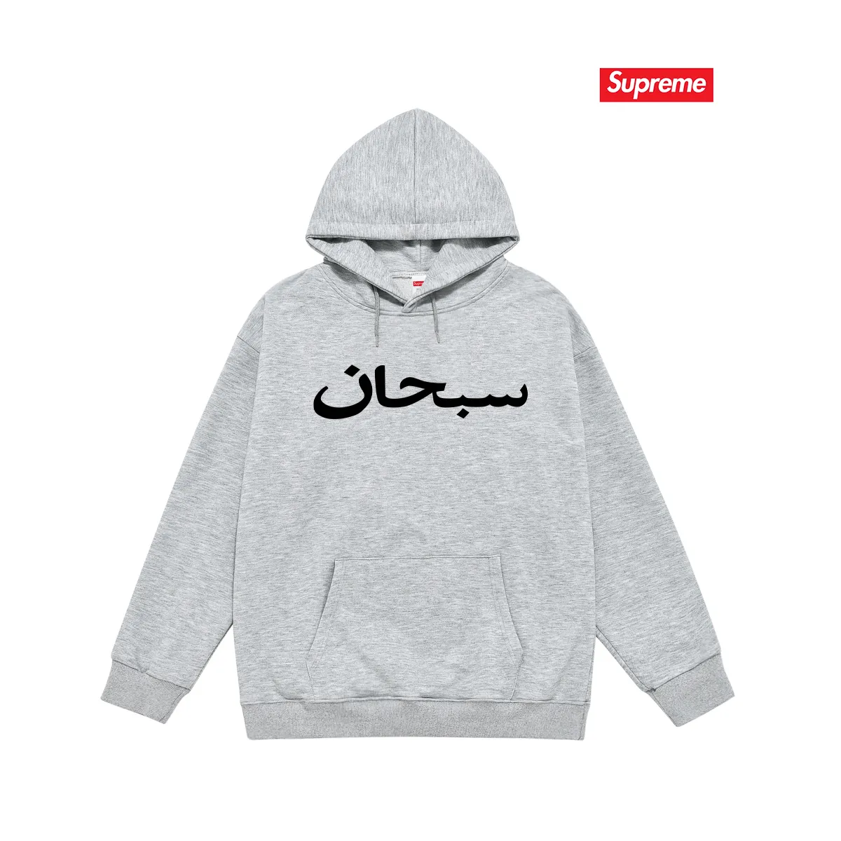 Style number S2175 #terry P160💰 plus velvet P170💰 Sup Niche design Sanskrit simple and handsome hooded sweatshirt. Made of 400g large terry 430g silver fox velvet (drop shoulder large version) fabric. The texture is soft and non-pilling. Imported environmentally friendly printing glue. The pattern is bright and three-dimensional. Quality 💥Same style for men and women. The upper body is trendy. Color: black white gray Size: S M L XL XXL