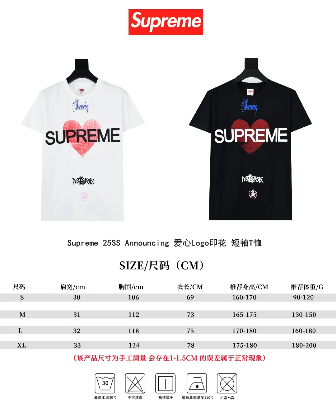 🅿️140 S193 top version Supreme 25ss Announcing Love Logo printed short-sleeved T-shirt. Refuse to look at pictures to make products. Refuse to compare wrong versions. Use cylindrical seamless technology (original technology, there are no stitched bones on the side of the clothes, the key point of identification) The fabrics are all custom-woven and dyed, 280g weight, 100% cotton, cylindrical fabric. Cylindrical fabric is a knitted fabric woven with a cylinder loom. The needles are distributed in a cylindrical shape on the fuselage. The gray fabric is a large cylinder, which needs to be opened and shaped before it can be used further. There are no slits on the side of the clothes, so there is no washing label on the side of ordinary short-sleeves. There is only one collar label behind the neck. The printing uses heat-setting ink printing imported from Belgium (different from conventional heat transfer printing on the market), also known as plastic ink, or self-adhesive ink. Its ingredients: mainly composed of polyvinyl chloride (PVC) and phthalates, including PVC, phthalates, and color fixing agents. , stabilizer, and thickener are mixed to form thermoset ink, which is not the digital direct printing marketed on the market. The printing texture of thermoset ink cannot be achieved by digital direct printing. The new triple collar label has a watermark anti-counterfeiting effect, a real anti-counterfeiting layer, and has a high probability of passing the approved version. The original packaging picture has a high probability of passing Size：S-XL