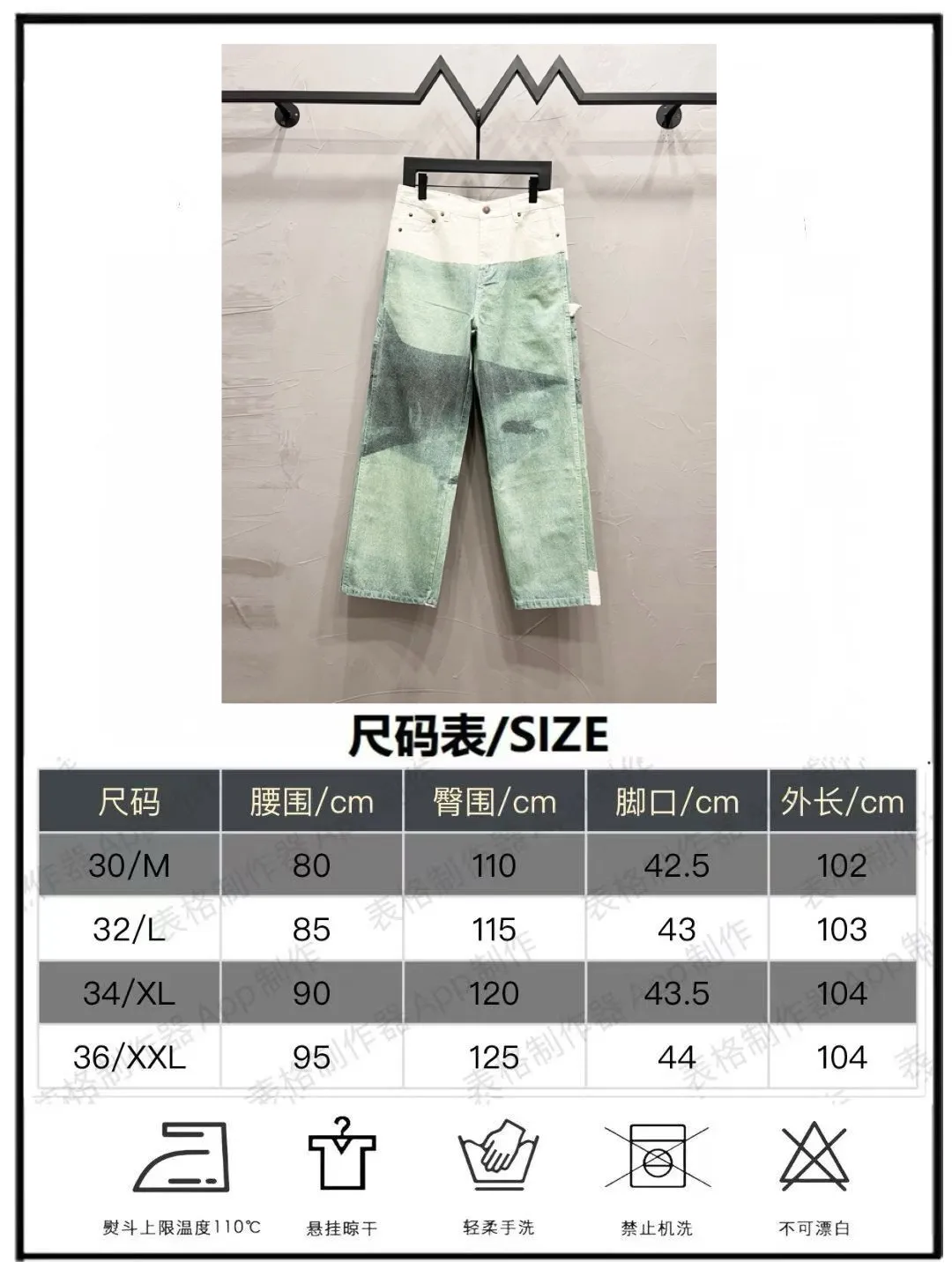 P250 model number: [M941] Supreme Damien Hirst co-branded WEEK1 Painter Jea animal print pattern loose casual American trendy casual pants. Same style for men and women. Top ceiling quality. Styles with different wash textures, very friendly to people with thin legs and thick legs. The straight and slim version is very flattering to the leg shape. The timeless moderate length makes it easy to match casually. It is the basic styling foundation for various styles. It is a must-have in the wardrobe! The fabric is stiff but also makes the upper body soft without losing texture. The washing process is even more perfect. It is a must-have item for everyone! ! ! Washed wheat, hang tag, pants label, three labels complete Color: white Size: 30, 32, 34, 36
