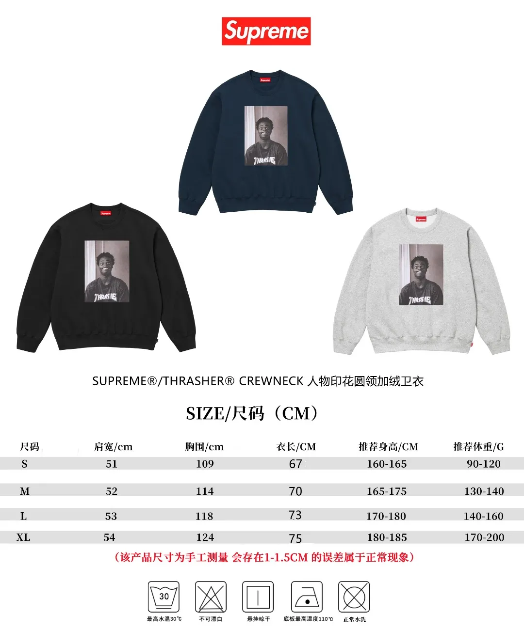 🅿️260 S257 top version SUPREME®/THRASHER® CREWNECK FW24 flame co-branded character printed round neck velvet sweatshirt 1. Fabric: ZP testing, custom weaving and dyeing, pure cotton 460G plus velvet main fabric, horizontal cutting 520G 2X2 thread 2. Printing: Printing uses thermoset ink printing, also known as plastic ink, or self-adhesive ink. Its ingredients are: mainly composed of polyvinyl chloride (PVC) and phthalates. PVC and phthalates, color fixing agents, stabilizers, and thickeners are mixed to form thermoset ink. It is not the digital direct printing promoted on the market. The printing texture of thermoset ink cannot be achieved by digital direct printing. 3. Sewing process: Twelve places of the whole garment are made of boneless splicing technology, processed by experienced foreign trade factories (ordinary factories cannot do it) 4. Hem and cuffs: all use 520G inelastic threads (low-end products use elastic threads to cause the hem and cuffs to appear wavy) 5. Customized ZP main label/wash water label/hangtag/packaging bag (equipped with an extra-large thickened handbag) Size: S~XL