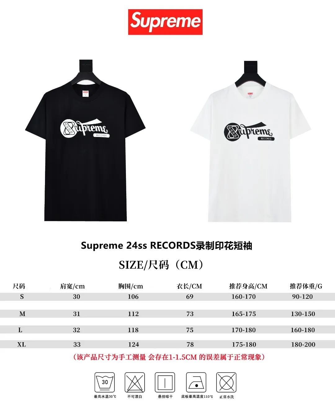 S352💰p130 Top version Supreme 24ss RECORDS recorded printed short-sleeved T-shirt. Refuse to look at pictures to make goods. Refuse to compare with wrong versions. Use cylindrical seamless process (original process. There are no stitched bones on the side of the clothes. Key points of identification) The fabrics are all custom-woven and dyed, 280g weight, 100% cotton, cylindrical fabric. Cylindrical fabric is a knitted fabric woven with a cylinder loom. The needles are distributed in a cylindrical shape on the fuselage. The gray fabric is a large cylinder, which needs to be opened and shaped before it can be used further. There are no slits on the side of the clothes, so there is no washing label on the side of ordinary short-sleeves. There is only one collar label behind the neck. The printing uses thermosetting ink printing imported from Belgium (different from conventional heat transfer printing), also known as plastic ink, or self-adhesive ink. Its ingredients are: mainly composed of polyvinyl chloride (PVC) and phthalates. PVC and phthalates, solid color The thermosetting ink is composed of a mixture of agents, stabilizers, and thickeners. It is not the digital direct printing marketed on the market. The printing texture of thermosetting ink cannot be achieved by digital direct printing. The collar label has a watermark anti-counterfeiting effect, a real anti-counterfeiting layer, a version with a high probability of passing the inspection, and the original packaging picture has a high probability of passing the test. Size：S-XL