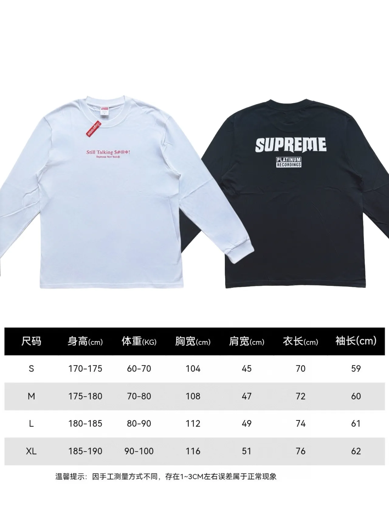 P140 Supreme Logo English letter printed round neck long-sleeved T-shirt, same style for men and women, using cylindrical seamless technology (original technology, there are no stitching bones on the side of the clothes, key points of identification) Fabric: All custom-woven and dyed, 280g weight, 100% cotton, cylindrical cloth, cylindrical cloth is knitted fabric woven with a cylinder loom, the needles are distributed in a cylindrical shape on the fuselage, the gray fabric is a large cylinder, it needs to be opened and shaped before further use That is, there are no slits on the sides of the clothes, and there is no washing label on the side of ordinary short-sleeved shirts. There is only one collar label behind the neck, so the shape is very correct and not easy to deform (color: black and white)