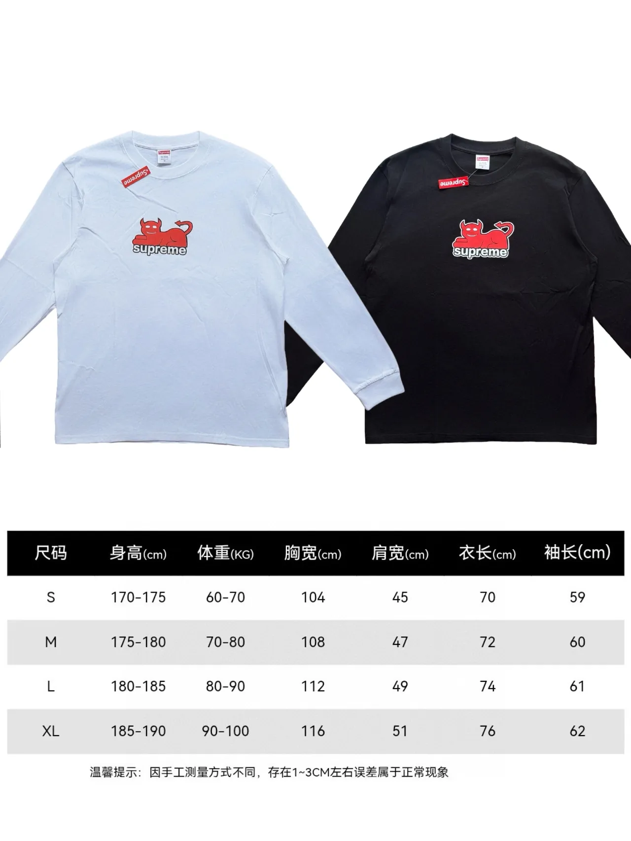 Supreme It needs to be opened and shaped before it can be used further. There is no slit on the side of the clothes, so there is no washing label on the side of ordinary short-sleeved clothes. There is only one collar label behind the neck, so the shape is very correct and not easy to deform (color: black and white)