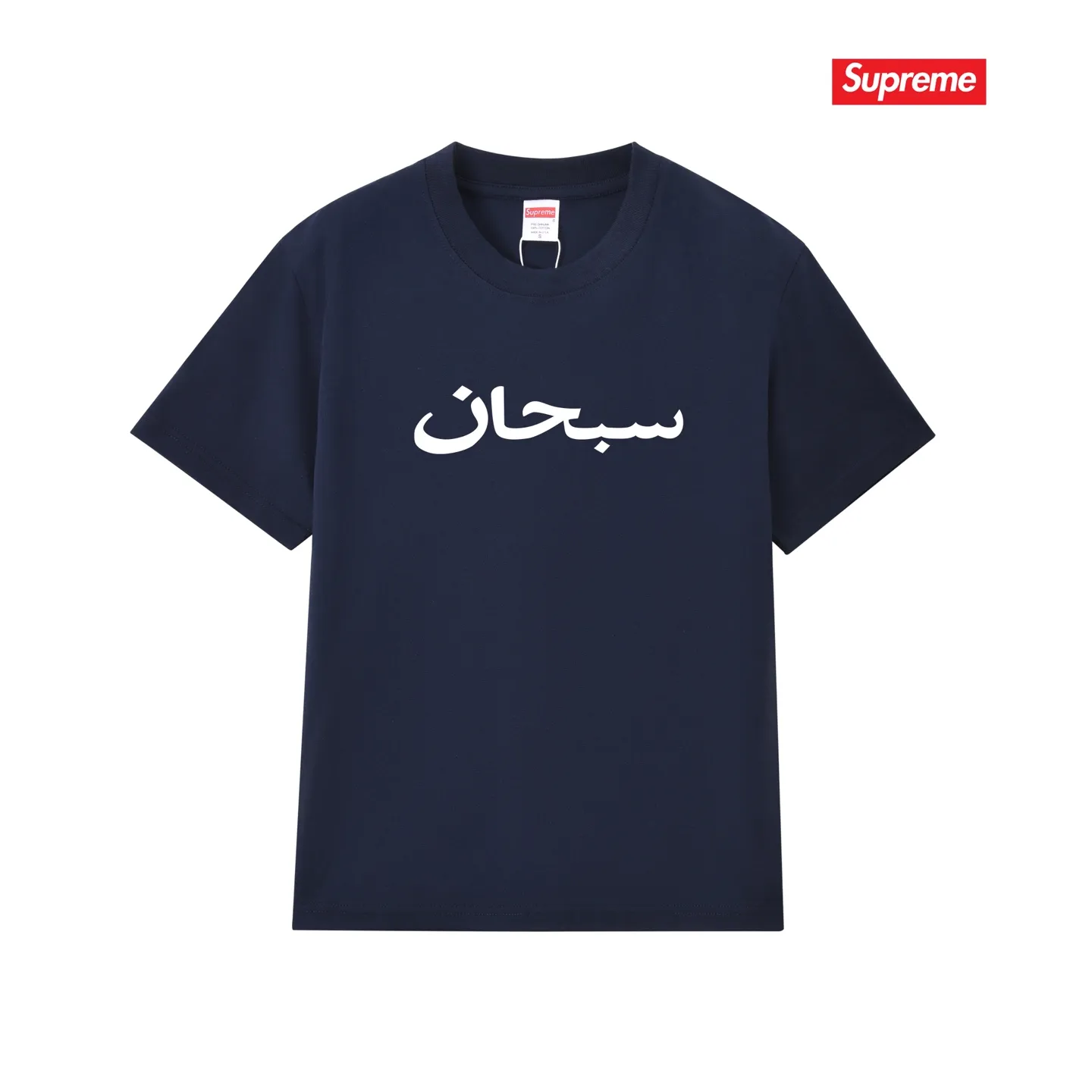 S175 P110💰 Sup niche design Sanskrit simple outer wear handsome round neck loose design necklace printed short-sleeved trendy brand T-shirt. Loose fit. Made of 260g combed cotton double yarn. All three standards are complete from fabric to accessories. ZP. Imported Matsui company slurry printing will never crack. The whole piece adopts three-needle five-thread process. The neckline-shoulder seam-sleeve seam is double-lined, which looks more three-dimensional and textured.) The same process as the original version, classic version Feel free to compare zp. The whole piece adopts three-needle five-thread craftsmanship (neckline-shoulder seam-sleeve seam double thread, which looks more three-dimensional and textured). It has the same craftsmanship as the original original, classic version. Color: black, white, light gray, navy. Size: S M L XL XXL