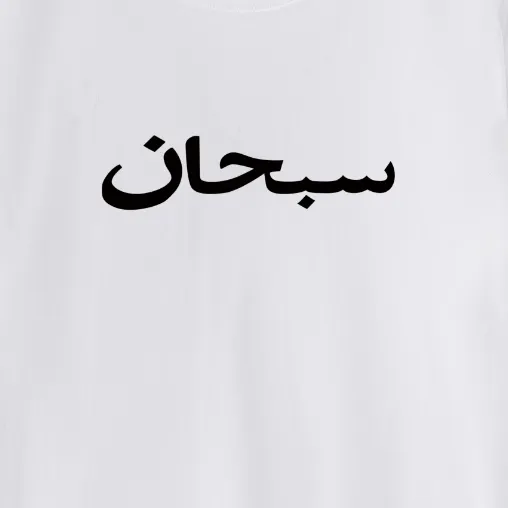 S175 P110💰 Sup niche design Sanskrit simple outer wear handsome round neck loose design necklace printed short-sleeved trendy brand T-shirt. Loose fit. Made of 260g combed cotton double yarn. All three standards are complete from fabric to accessories. ZP. Imported Matsui company slurry printing will never crack. The whole piece adopts three-needle five-thread process. The neckline-shoulder seam-sleeve seam is double-lined, which looks more three-dimensional and textured.) The same process as the original version, classic version Feel free to compare zp. The whole piece adopts three-needle five-thread craftsmanship (neckline-shoulder seam-sleeve seam double thread, which looks more three-dimensional and textured). It has the same craftsmanship as the original original, classic version. Color: black, white, light gray, navy. Size: S M L XL XXL