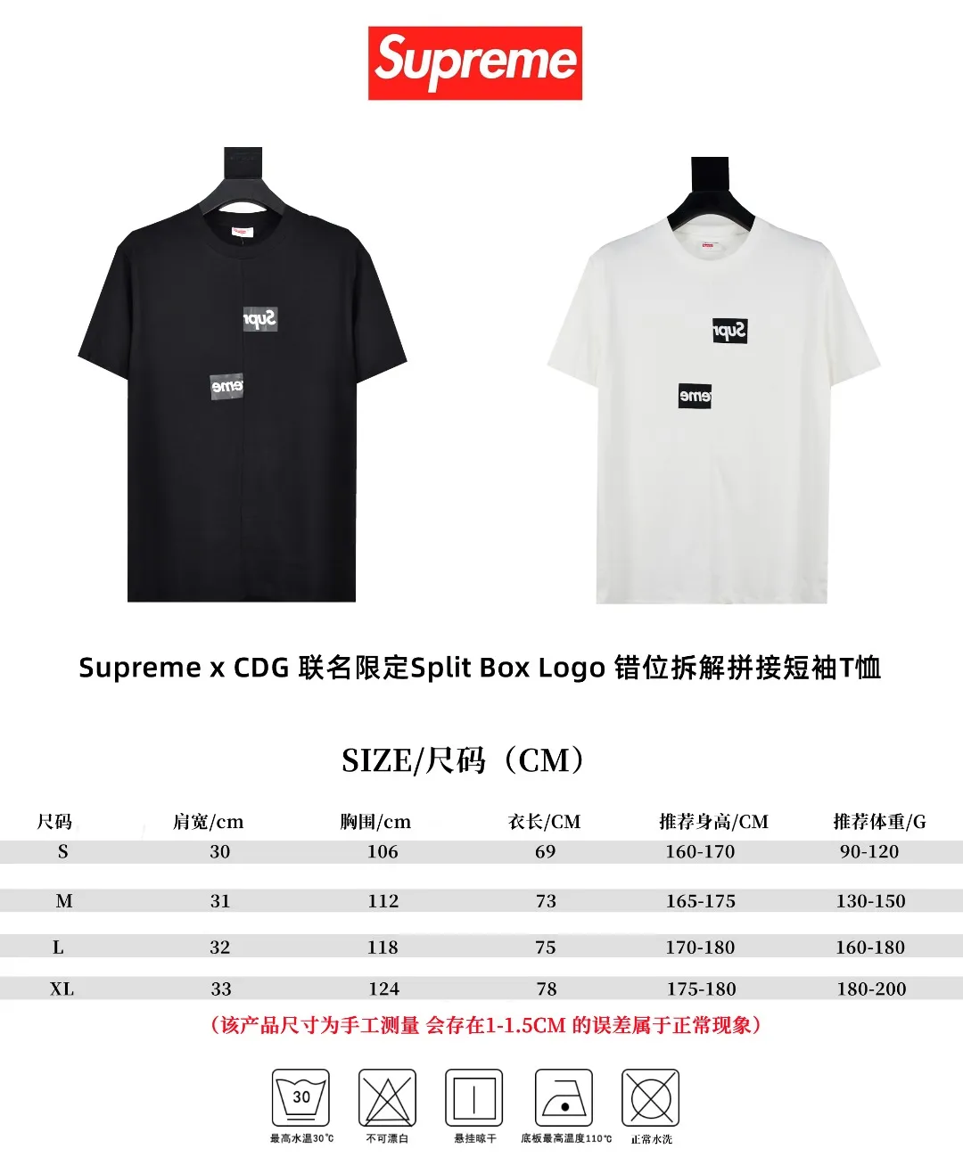 🅿️120 S26 top version Suprem 2. Printing uses thermoset ink printing, also known as plastic ink, or self-adhesive ink. Its ingredients are: mainly composed of polyvinyl chloride (PVC) and phthalate esters. PVC and phthalates, color fixing agents, stabilizers, and thickeners are mixed to form thermoset ink. It is not the digital direct printing promoted on the market. The printing texture of thermoset ink cannot be achieved by digital direct printing. 3. The collar label has a watermark anti-counterfeiting effect. Authentic anti-counterfeiting layer, the version with a high probability of passing, the original packaging picture has a high probability of passing. 4. Comes with original handbag 5. All details are synchronized with ZP to sell in seconds. Destroy the world. Size: S-XL