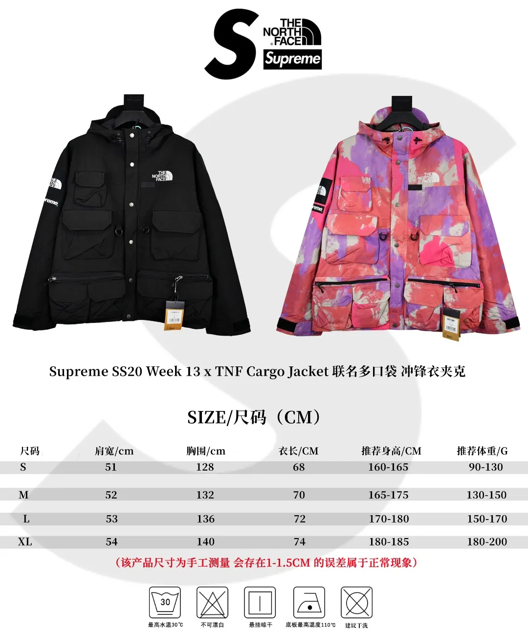 🅿️700 MX07 MAX/top version, exclusive quality on the entire network, ZP player designated version, Supreme SS20 Week 13 x TNF Cargo Jacket, joint North Face multi-pocket jacket, a true jacket, waterproof, windproof, breathable and warm. 1. In order to perfectly restore the original version, the fabric uses 70D*320D# which is extremely difficult and expensive to embroider. 110g/㎡ low-density nylon plain fabric. The fabric is ultra-thin, low-density and breathable. Top-grade waterproof coating is added to both the front and back sides to easily achieve the rolling effect of water droplets on a lotus leaf. The main body mesh is 95g/㎡ extra large mesh. 2. The embroidery uses the original embroidery data file. The machine uses the BEHRINGER BEKS-Y924 embroidery machine (a level higher than Tajima embroidery machine). The machine head tension is small and does little damage to the fabric. The fullness and precision of the embroidery are the best 3. The correct hangtag and the correct accessories. The resin zipper and nylon zipper are purchased from YKK Shanghai Yoshida Company. The special non-domestic standard parts are all custom-made by the foundry. The metal four-button buckle and small zipper hanging beads are all customized at 1:1. The main label and laser are all customized separately for this year's new model. The multiple bags are all folded with lengthened bag openings to achieve waterproof and anti-lost functions. The sewing work is complicated. There are many special machines for edge sealing and many pockets. The density of the fabric is sparse and you will be injured if you are not careful, so they are all produced by the same master craftsmen. Sizes: S~XL