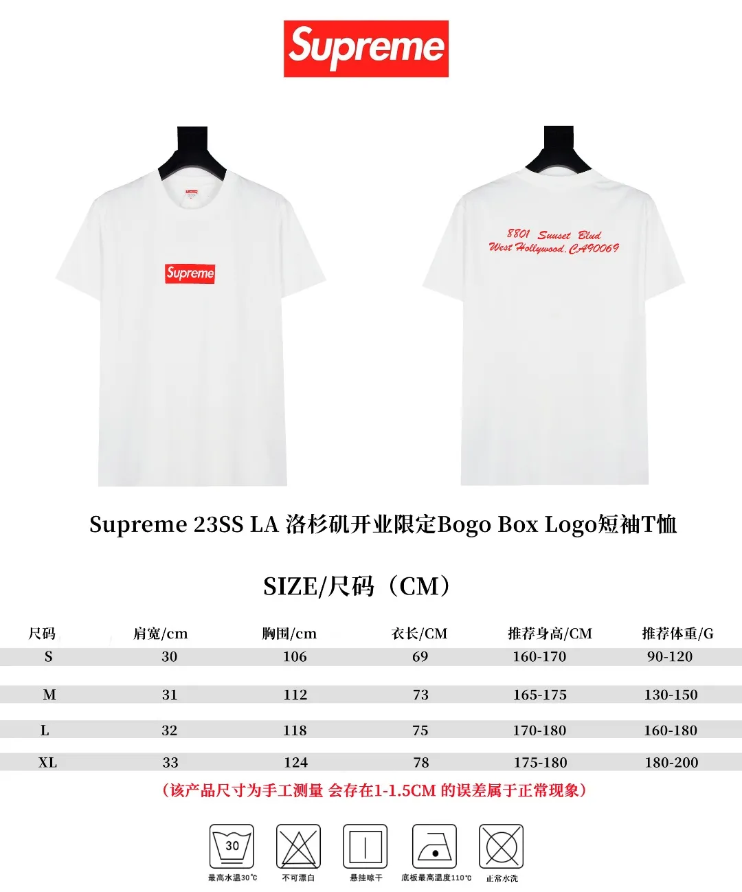 S206💰p130 Top version Supreme 23ss LA Los Angeles opening limited Bogo Box Logo short-sleeved T-shirt. For those of us who focus on top-level Sup products, this short-sleeved one is naturally available. It adopts cylindrical seamless technology (original technology, there are no stitched bones on the side of the clothes, the focus of identification) The fabrics are all custom-woven and dyed, 280g weight, 100% cotton, cylindrical fabric. Cylindrical fabric is knitted fabric woven with a cylinder loom. The needles are distributed in a cylindrical shape on the fuselage. The gray fabric is a large cylinder that needs to be opened and shaped before it can be used further. There are no slits on the side of the clothes, so there is no washing label on the side of ordinary short-sleeves. There is only one collar label behind the neck. The printing is printed with thermosetting ink, also known as plastic. Ink, or self-adhesive ink, contains ingredients: mainly composed of polyvinyl chloride (PVC) and phthalates. PVC and phthalates, fixatives, stabilizers, and thickeners are mixed to form a thermal ink. Solid ink is not the digital direct printing advertised on the market. The printing texture of thermoset ink is something that digital direct printing cannot achieve. The collar label has a watermark anti-counterfeiting effect, a real anti-counterfeiting layer, a probability of passing the version, and a high probability of passing the original packaging picture. Size：S-XL