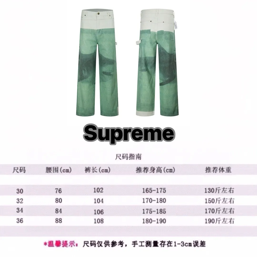 Style No.: H920 [Dimensional Chart] P260