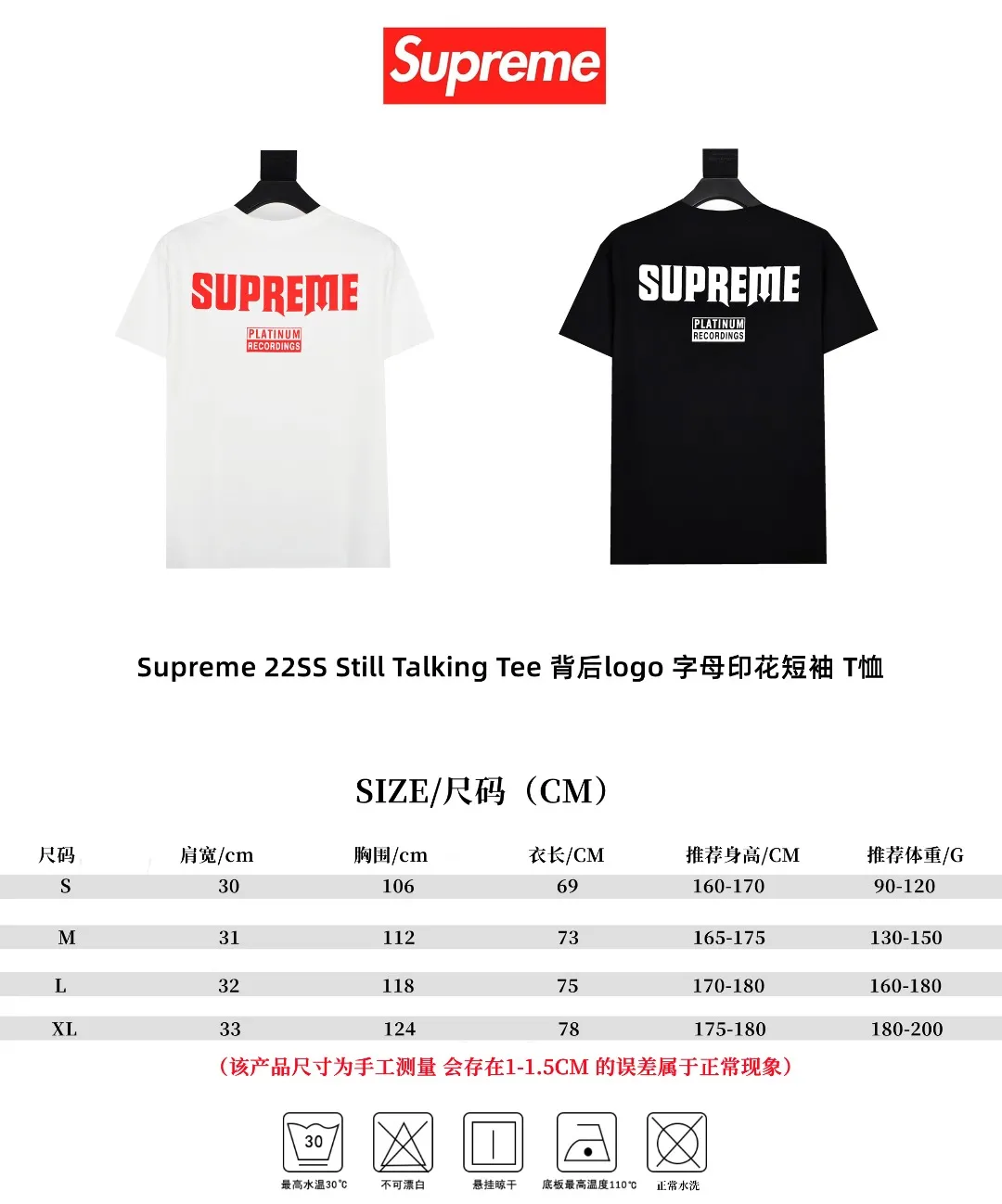 S174💰p136 Top version Supreme 22SS Still Talking Tee Logo on the back Letter printed short-sleeved T-shirt For those of us who focus on top-level Sup products, this short-sleeved one is naturally available. It adopts cylindrical seamless technology (original technology, there are no stitched bones on the side of the clothes, the key point of identification) The fabrics are all custom-woven and dyed, 280g weight, 100% cotton, cylindrical fabric. Cylindrical fabric is knitted fabric woven with a cylinder loom. The needles are distributed in a cylindrical shape on the fuselage. The gray fabric is a large cylinder that needs to be opened and shaped before it can be used further. There are no slits on the side of the clothes, so there is no washing label on the side of ordinary short-sleeves. There is only one collar label behind the neck. The printing is printed with thermosetting ink, also known as plastic. Ink, or self-adhesive ink, contains ingredients: mainly composed of polyvinyl chloride (PVC) and phthalates. PVC and phthalates, fixatives, stabilizers, and thickeners are mixed to form a thermal ink. Solid ink is not the digital direct printing advertised on the market. The printing texture of thermoset ink is something that digital direct printing cannot achieve. The collar label has a watermark anti-counterfeiting effect, a real anti-counterfeiting layer, a probability of passing the version, and a high probability of passing the original packaging picture. Size：S-XL
