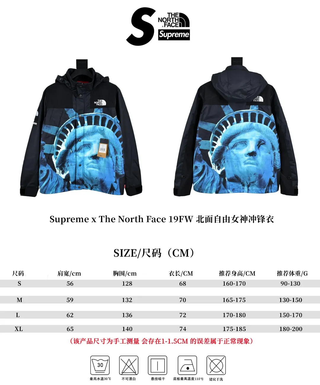 MX76💰p670 MAX/Top version Exclusive quality Supreme x The North Face 19FW The North Face Lady Liberty jacket and hat can be stored. Embroidery equipment is operated by Behringer BEKS-Y924 machine (a level higher than Tajima embroidery machine). The embroidery thickness, saturation and size are all consistent with ZP. Printing process: A whole piece of printing needs to be done 4 times to complete the printing of this piece of clothing. 1. A piece of printing on the front side, 2. A layer of printing on the north side, 3. A piece hidden at the zipper placket. Only one piece of printing is taken and the rest are discarded. 4. In order to combine the overall printing on the pockets on both sides, a piece of printing is taken from two pockets. The pattern splicing, only two small pieces were taken from one printing, and the rest were discarded. This is the extremely high demand and loss of printing. There are 8 YKK zippers in total, and there are three different types of zippers/sliders among the eight. Among them, there is a No. 5 resin zipper on the placket, four No. 3 resin zippers on the outer pockets and sleeves, three reverse-pull metal zippers on the inside, and two The side pockets and sleeves have hidden zippers. Professional-grade waterproof coating fabric. The whole body is laminated with a professional waterproof coating. The waterproof effect is first-class. The built-in thin velvet has excellent warmth and wind protection properties and perfect breathability. The polyamide fiber component is dispersed. Fuel printing. Infrared screen positioning. Digital printing. After cutting, more than 20 versions have been opened. Cut and print by size, each size. Each part requires workers to cut according to the pattern, which is time-consuming and labor-intensive, and the labor cost is extremely high. The ink imported from Belgium is automatically recognized in four colors, and there are four sizes in total. The goddess statue of the entire dress is complete, all stitched in alignment, and meticulous. The R letter is embroidered with elephant legs. The embroidery is fuller and more exquisite, the embroidery details are perfect, and the accessories are laser marked. Size：S-XL