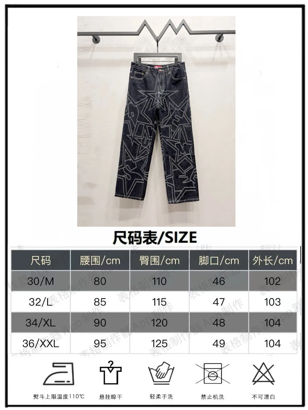 P250 Style No.: [M939] Supreme SS25 star topstitch casual loose denim jeans, same style for men and women, top ceiling quality, styles with different wash textures, very friendly to people with thin legs and thick legs, straight and slim fit very flattering leg shape, timeless moderate length, easy and casual to match, basic styling for various styles, a must-have in the wardrobe! The fabric is stiff but also makes the upper body soft without losing texture. The washing process is even more perfect. It is a must-have item for everyone! ! ! Washed wheat, hang tag, pants label, three labels complete Color: black Size: 30, 32, 34, 36