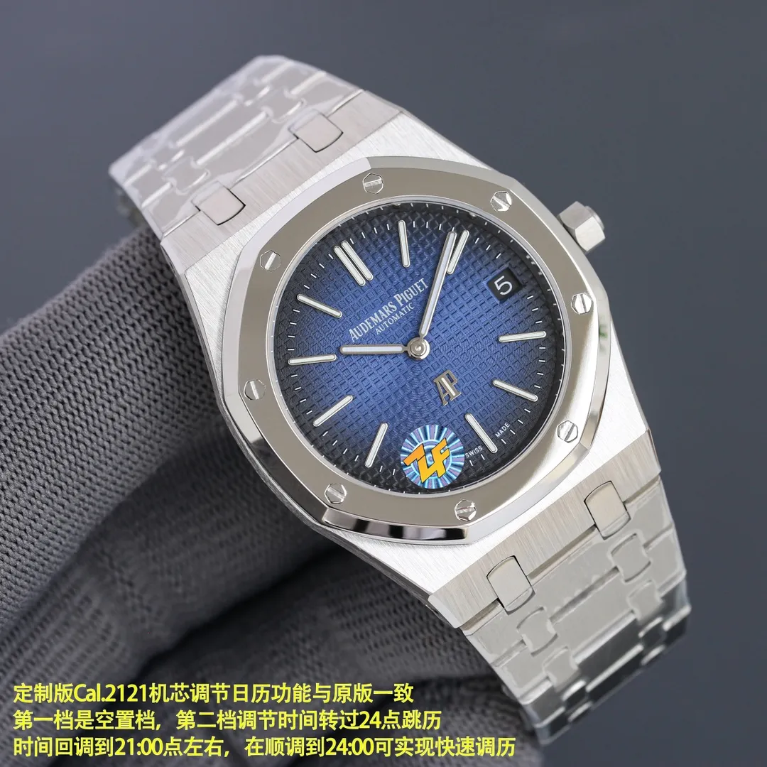 The grand finale of the year - the Audemars Piguet Royal Oak 15202 AP hard steel king pushes the style to a higher level [Case] ​​39MM diameter, classic octagonal ring polishing, the masculine shape has a slight sense of softness, with anti-glare sapphire crystal mirror and bottom cover, waterproof depth up to 200 meters. [Dial] It is dazzling and brilliant even in weak light, which is another technical breakthrough of ZF. Engraved with "Petite Tapisserie" small plaid decoration, fluorescent-coated white gold three-dimensional hour markers and Royal Oak series fluorescent-coated hands are simple yet noble. [Watch Strap] Steel King’s iconic watch strap is meticulously crafted, and each knot is of moderate size and width. Unlike the previous folding clasp, the AP square is also polished, which complements the similarly polished ring. [Movement] Self-researched and restored genuine Cal.2121 movement, with a similar appearance and no less stability than the original movement. God-level texture, the king of polishing! Please appreciate it and play with it!