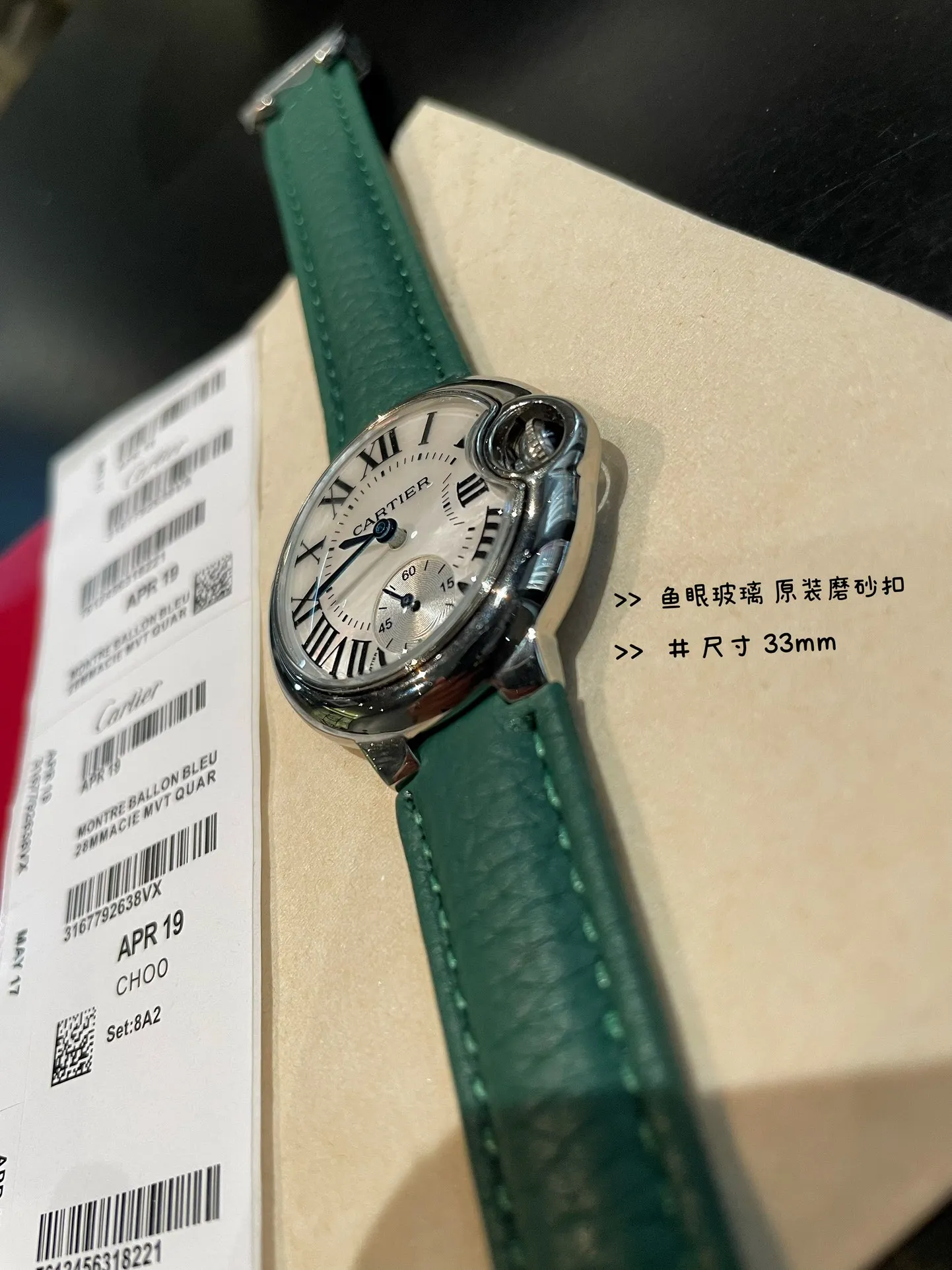 【High-end replica】💰1240!  Cartier/33mm Fisheye Glass Ingenious Cartier Blue Balloon, exquisite 33mm quartz watch, traditional three-hand design, starry sky running, time flowing, special craftsmanship with diamonds, perfect personality, matched with fisheye glass and using quartz movement, accurate travel time, imported high-gloss cowhide leather belt, original folding buckle, look for high-quality complete package and wear warranty card hangtag.