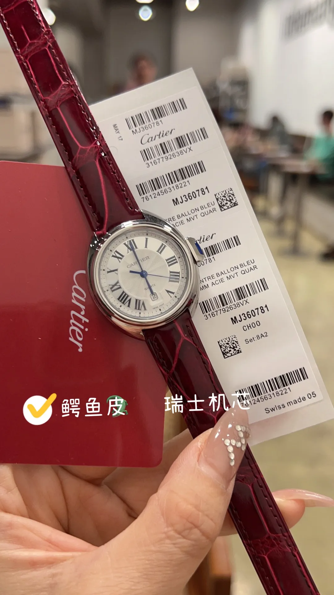 【High-end replica】💰1920! Cartier women's watch🐊crocodile leather high quality Kaka🔑key series The small 31mm key watch retains Cartier's classic design: Arabic numerals and sword-shaped blue steel hands. The top of the key-shaped crown is inlaid with a blue stone. The authentic engraved dial has sunburst decoration. The date display window is at 6 o'clock. The watch is equipped with an alligator leather strap, an imported original quartz movement, and a full stainless steel case. The classic design is very recognizable and suitable for any occasion. It is a very cost-effective watch.
