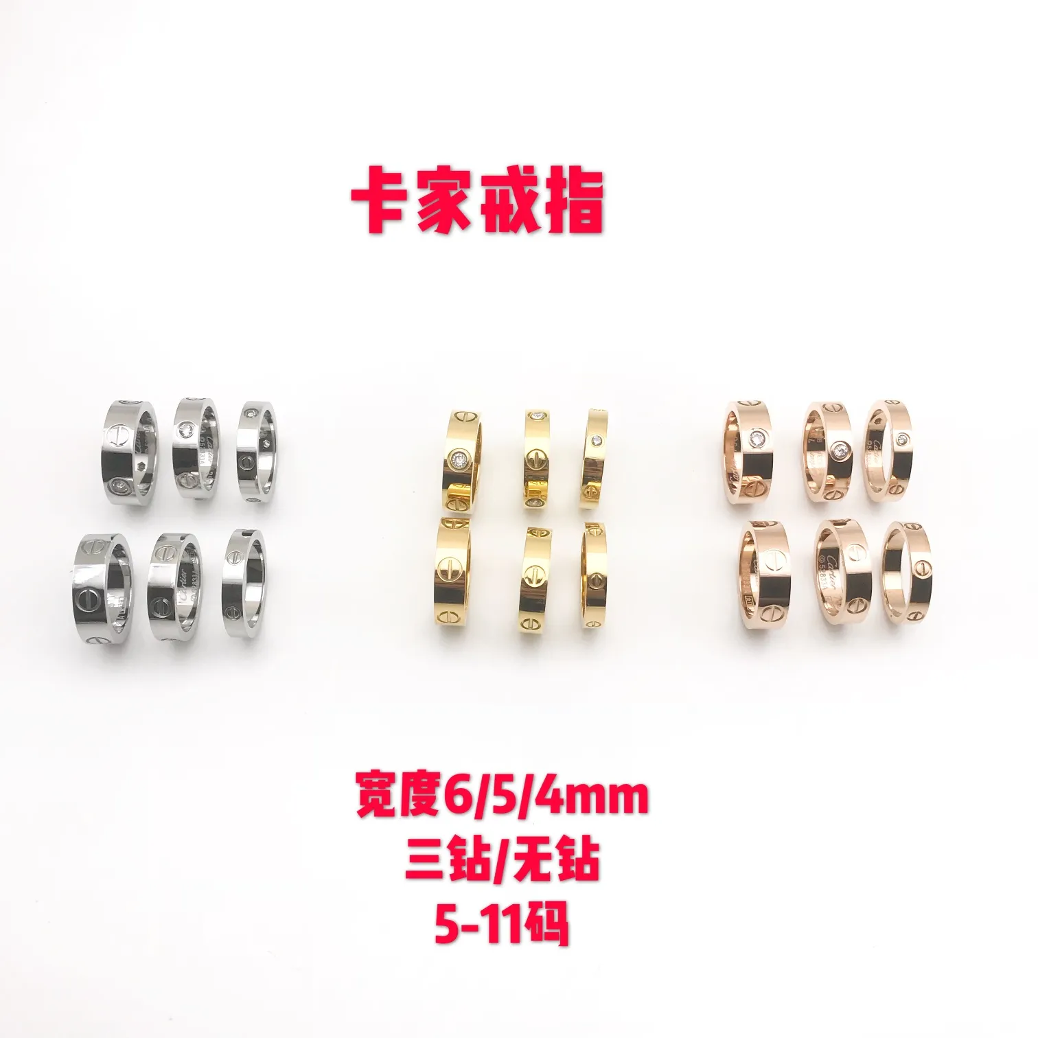 【High-end replica】💰240! High-quality Cartier ring, wide version, narrow version, one diamond, three diamonds, no diamonds 🌸Cartier love ring represents firm and loyal love, the meaning of two people always clinging to each other. ❤ Give it to yourself, give it to your best friends, elders and husband, it is perfect!! Valentine's Day gift, couple ring