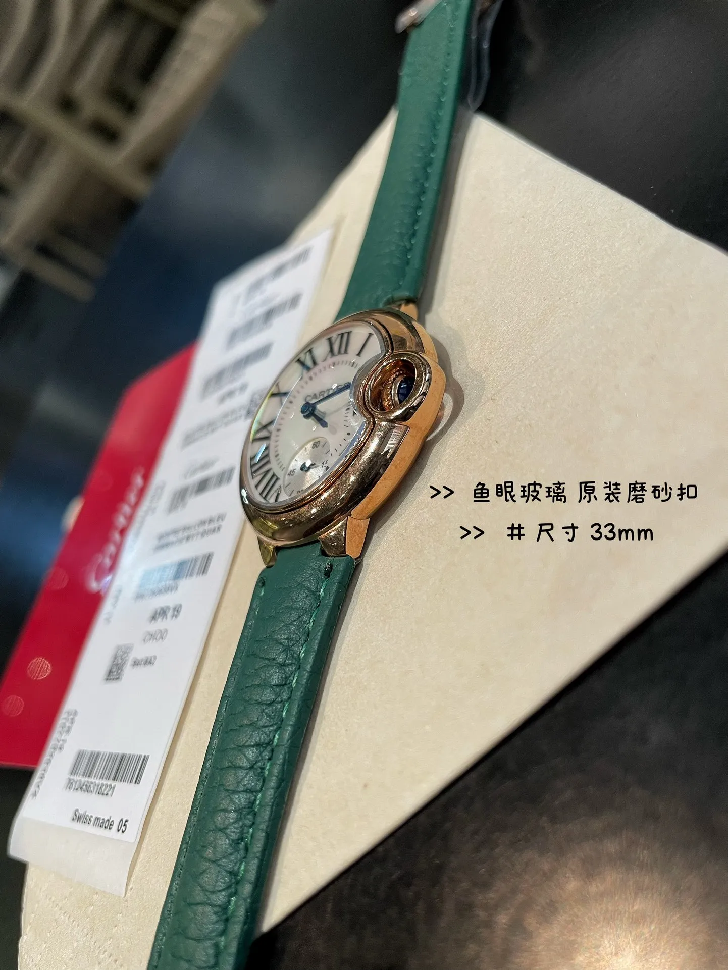 【High-end replica】💰1240!  Cartier/33mm Fisheye Glass Ingenious Cartier Blue Balloon, exquisite 33mm quartz watch, traditional three-hand design, starry sky running, time flowing, special craftsmanship with diamonds, perfect personality, matched with fisheye glass and using quartz movement, accurate travel time, imported high-gloss cowhide leather belt, original folding buckle, look for high-quality complete package and wear warranty card hangtag.