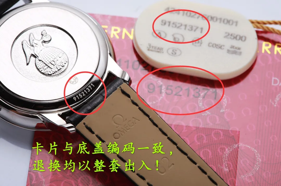TW Taiwan factory 💰1900! Omega Butterfly Flying Saucer Series women's watch is produced in Taiwan factory: (This product has been strictly tested for waterproof pressure and is waterproof up to 200 meters🏊) ⚠️This model is shipped in the form of three codes in one. Returns and exchanges are all in three codes in one. Hope you understand!  Omega-OMEGA Deer Flying Butterfly Series Imported Swiss Quartz - Accurate Travel Time Swiss Quartz Women's Watch 316L Stainless Steel Perfect Texture Original Stretch Buckle (Same as Counter) Imported Double Sapphire Crystal Mirror (anti-scratch and wear-resistant) [Three Sizes in One] is the highest version on the market Women's size: 32.5mm thick 9mm (focus on original new machines) Focus is an attitude, produced by JH!