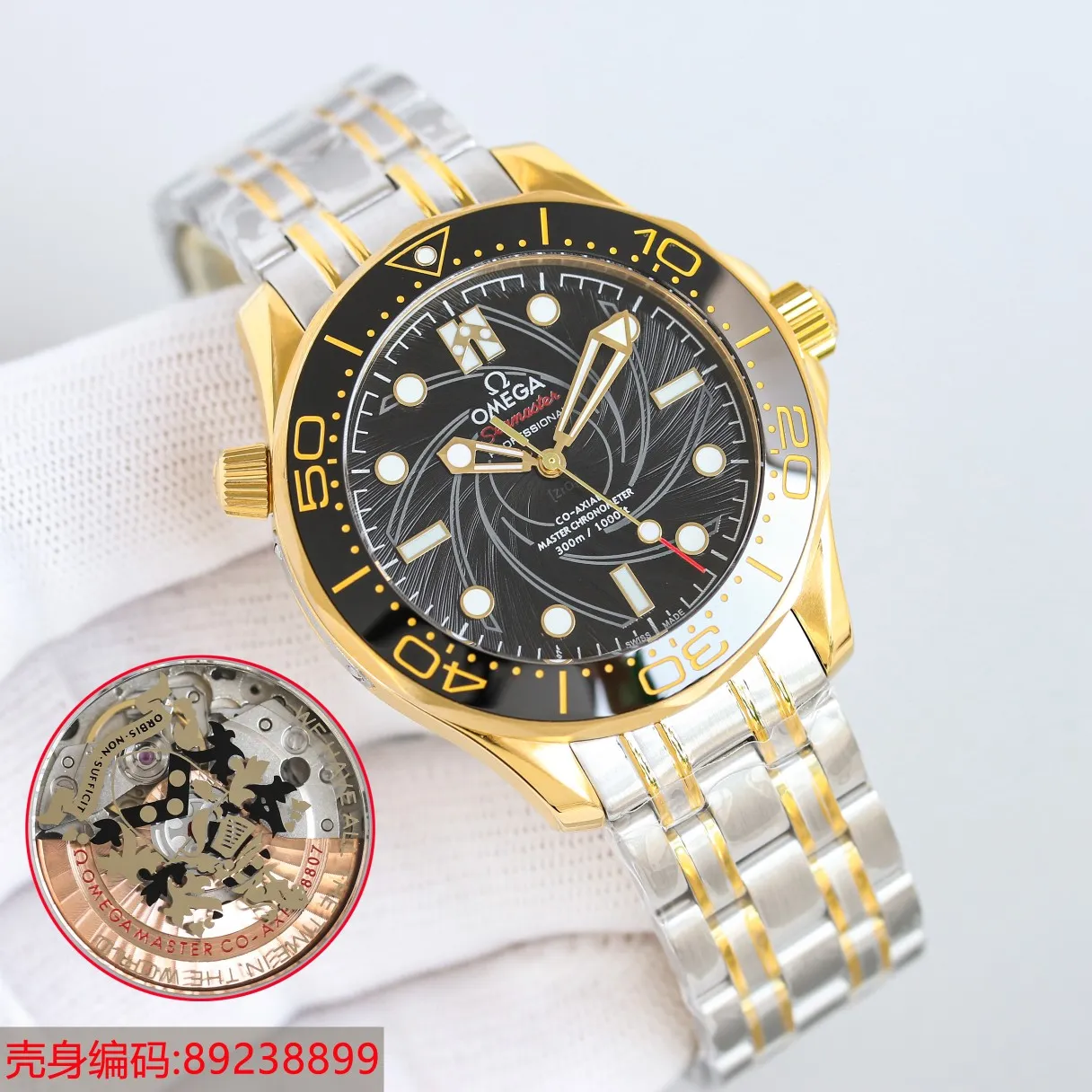 【High-end replica】💰1300! 【Customized all-in-one machine】💰1900! Omega Seamaster 007 First Anniversary Series 300-meter Diving Watch is of exclusive quality on the entire network. [Movement] It is equipped with a brand new Citizen all-in-one fully automatic mechanical movement imported from Japan, which truly achieves zero repairs, accurate running time, strong practicality and 100% waterproof. [Glass] High-definition double-bore sapphire glass [Ceramic ring] Imported ceramic ring with 12-point sapphire moonlight beads (beautiful/high-end) [Pointer] Super-LumiNova luminous coating, blue and green two-color luminous, green luminous display on the minute hand with green luminous dot on the bezel for diving oxygen countdown [Turbo plate] Corresponds to the original 8800, 8806, 8807 electroplated metal rotor [Literal] Corresponds to the counter Haima 300 porcelain surface craftsmanship (the visual effect beats ordinary oil pressure) [Case] Made of 316L fine steel case, equipped with the only original ceramic one-way rotating chronograph ring in its class. The pressure relief valve on the side of the case is the same as the original one. The watch diameter is 42/11mm, the official perfect size, with the latest 007 logo on the side