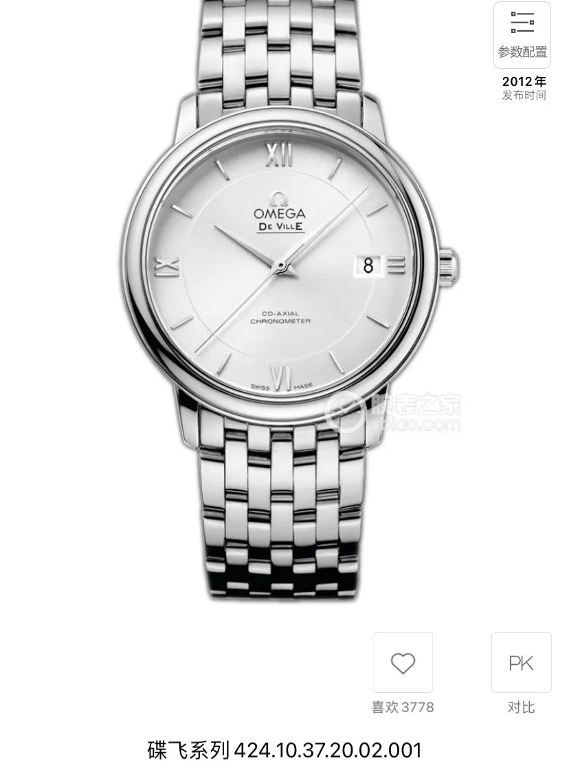 【High-end replica】💰1160! 【Customized all-in-one machine】💰1640! Omega's new arrival🔥🔥As a star hot-selling product✨✨basic model, the Diefei series⌚️⌚️ is favored by consumers with its classic and elegant design, and it is also the first choice for business! Reasons for recommendation: [Design]: This is the basic model of the Diefei series. It has an all-stainless steel case with the same brushed dial. The three hands are matched with the classic design of the 3⃣️ dot calendar window. The bottom cover is also engraved with the "God of Time" (a super primitive god from ancient Greek mythology, interpreting Omega's unique romantic meaning of time). A variety of dial elements are optional, and the steel skin is perfectly replaced. The simple atmosphere is suitable for different occasions, and the overall style is more youthful and energetic! [Configuration]: It adopts the imported Citizen 8215🇯🇵/9015 all-in-one movement, which has zero faults and more accurate travel time. The sapphire glass mirror is scratch-resistant and wear-resistant, the crown is polished to a perfect arc, and the brand logo "Ω" is clearly visible. [Size]: 39.5mmx11mm The overall appearance is elegant and gorgeous. Its style is suitable for formal wear, simplicity, fashion, literature and art, leisure, etc. It is the best choice for daily commuting and business negotiations! Welcome to order, make sure the quality🥂Worry-free after-sales🌹🌹