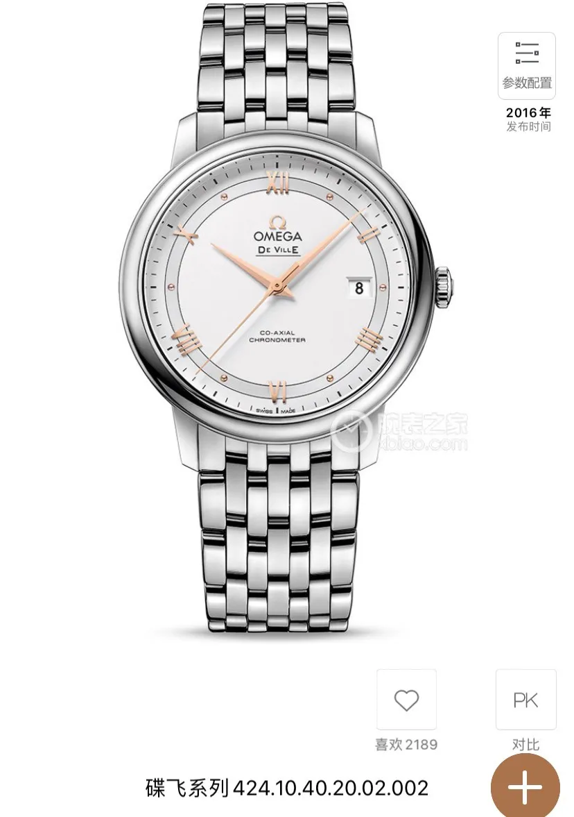 【High-end replica】💰1160! 【Customized all-in-one machine】💰1640! Omega's new arrival🔥🔥As a star hot-selling product✨✨basic model, the Diefei series⌚️⌚️ is favored by consumers with its classic and elegant design, and it is also the first choice for business! Reasons for recommendation: [Design]: This is the basic model of the Diefei series. It has an all-stainless steel case with the same brushed dial. The three hands are matched with the classic design of the 3⃣️ dot calendar window. The bottom cover is also engraved with the "God of Time" (a super primitive god from ancient Greek mythology, interpreting Omega's unique romantic meaning of time). A variety of dial elements are optional, and the steel skin is perfectly replaced. The simple atmosphere is suitable for different occasions, and the overall style is more youthful and energetic! [Configuration]: It adopts the imported Citizen 8215🇯🇵/9015 all-in-one movement, which has zero faults and more accurate travel time. The sapphire glass mirror is scratch-resistant and wear-resistant, the crown is polished to a perfect arc, and the brand logo "Ω" is clearly visible. [Size]: 39.5mmx11mm The overall appearance is elegant and gorgeous. Its style is suitable for formal wear, simplicity, fashion, literature and art, leisure, etc. It is the best choice for daily commuting and business negotiations! Welcome to order, make sure the quality🥂Worry-free after-sales🌹🌹