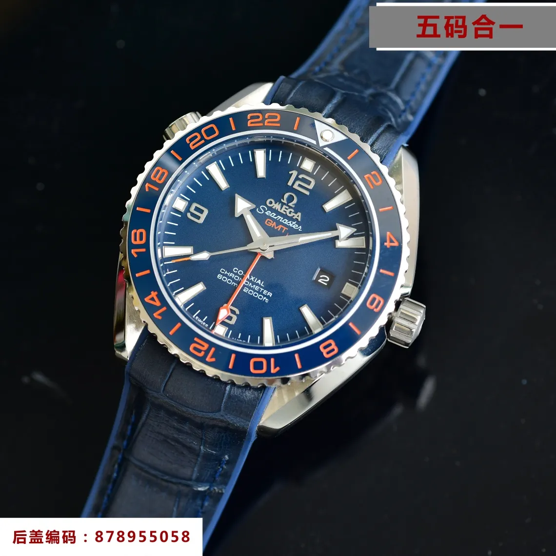 Omega Planet Ocean 600m GMT 24-hour display (can monotonic GMT function) five codes in one, warranty card, diamond card, observatory certification card, hang tag, etc. Exclusive number 87895505, exclusive quality, exclusive packaging. In 2021, the official website strongly recommends the exclusive quality of the Seamaster series 600-meter diving watch. [Model] 215.32.44.21.01.001 [Movement] Equipped with 8900/8906 automatic mechanical movement, original see-through design, corrected movement, accurate running time, strong practicality, 100% waterproof [Glass] With arched wear-resistant glass, diameter 43.5mm, thickness 15.5mm [Case] Made of 316L fine steel case, post-processed and polished, equipped with the only original one-way rotating chronograph ring with a ceramic ring in its class [Watch strap] Belt/tape/steel strap, buckle steel strap 316L fine steel brushed and polished, Italian imported cowhide with imported frog glue, steel strap with original Omega stretch buckle of the same level, fine-adjustable buckle, great value for the same level, please certify the exclusive details, the exclusive quality code is 87895505 Authentic copy-Reprint