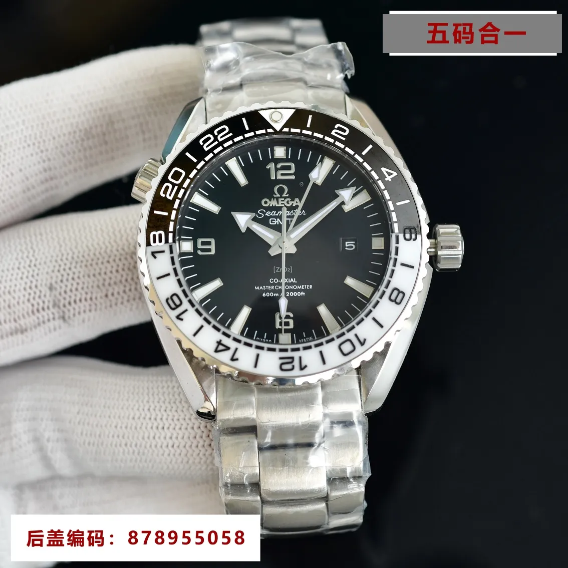 Omega Planet Ocean 600m GMT 24-hour display (can monotonic GMT function) five codes in one, warranty card, diamond card, observatory certification card, hang tag, etc. Exclusive number 87895505, exclusive quality, exclusive packaging. In 2021, the official website strongly recommends the exclusive quality of the Seamaster series 600-meter diving watch. [Model] 215.32.44.21.01.001 [Movement] Equipped with 8900/8906 automatic mechanical movement, original see-through design, corrected movement, accurate running time, strong practicality, 100% waterproof [Glass] With arched wear-resistant glass, diameter 43.5mm, thickness 15.5mm [Case] Made of 316L fine steel case, post-processed and polished, equipped with the only original one-way rotating chronograph ring with a ceramic ring in its class [Watch strap] Belt/tape/steel strap, buckle steel strap 316L fine steel brushed and polished, Italian imported cowhide with imported frog glue, steel strap with original Omega stretch buckle of the same level, fine-adjustable buckle, great value for the same level, please certify the exclusive details, the exclusive quality code is 87895505 Authentic copy-Reprint