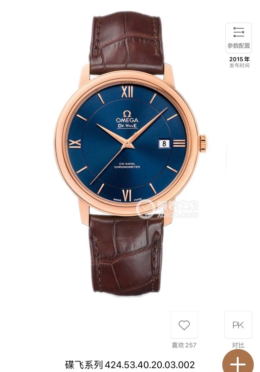【High-end replica】💰1160! 【Customized all-in-one machine】💰1640! Omega's new arrival🔥🔥As a star hot-selling product✨✨basic model, the Diefei series⌚️⌚️ is favored by consumers with its classic and elegant design, and it is also the first choice for business! Reasons for recommendation: [Design]: This is the basic model of the Diefei series. It has an all-stainless steel case with the same brushed dial. The three hands are matched with the classic design of the 3⃣️ dot calendar window. The bottom cover is also engraved with the "God of Time" (a super primitive god from ancient Greek mythology, interpreting Omega's unique romantic meaning of time). A variety of dial elements are optional, and the steel skin is perfectly replaced. The simple atmosphere is suitable for different occasions, and the overall style is more youthful and energetic! [Configuration]: It adopts the imported Citizen 8215🇯🇵/9015 all-in-one movement, which has zero faults and more accurate travel time. The sapphire glass mirror is scratch-resistant and wear-resistant, the crown is polished to a perfect arc, and the brand logo "Ω" is clearly visible. [Size]: 39.5mmx11mm The overall appearance is elegant and gorgeous. Its style is suitable for formal wear, simplicity, fashion, literature and art, leisure, etc. It is the best choice for daily commuting and business negotiations! Welcome to order, make sure the quality🥂Worry-free after-sales🌹🌹